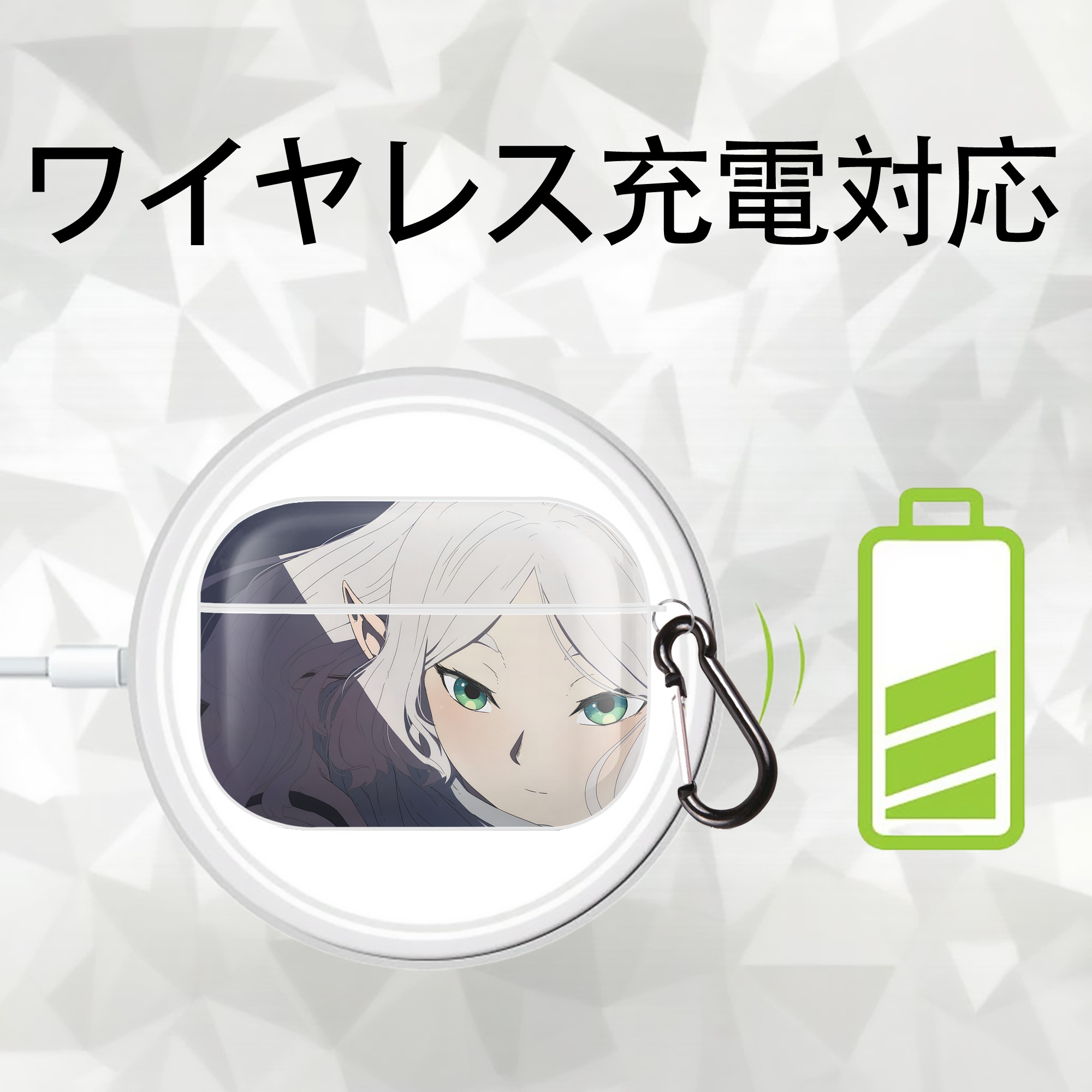 葬送のフリーレン Frieren 【AirPods Pro用】ハードシェル保護ケース 耐衝撃・防指紋・カラビナ付き商品仕様
