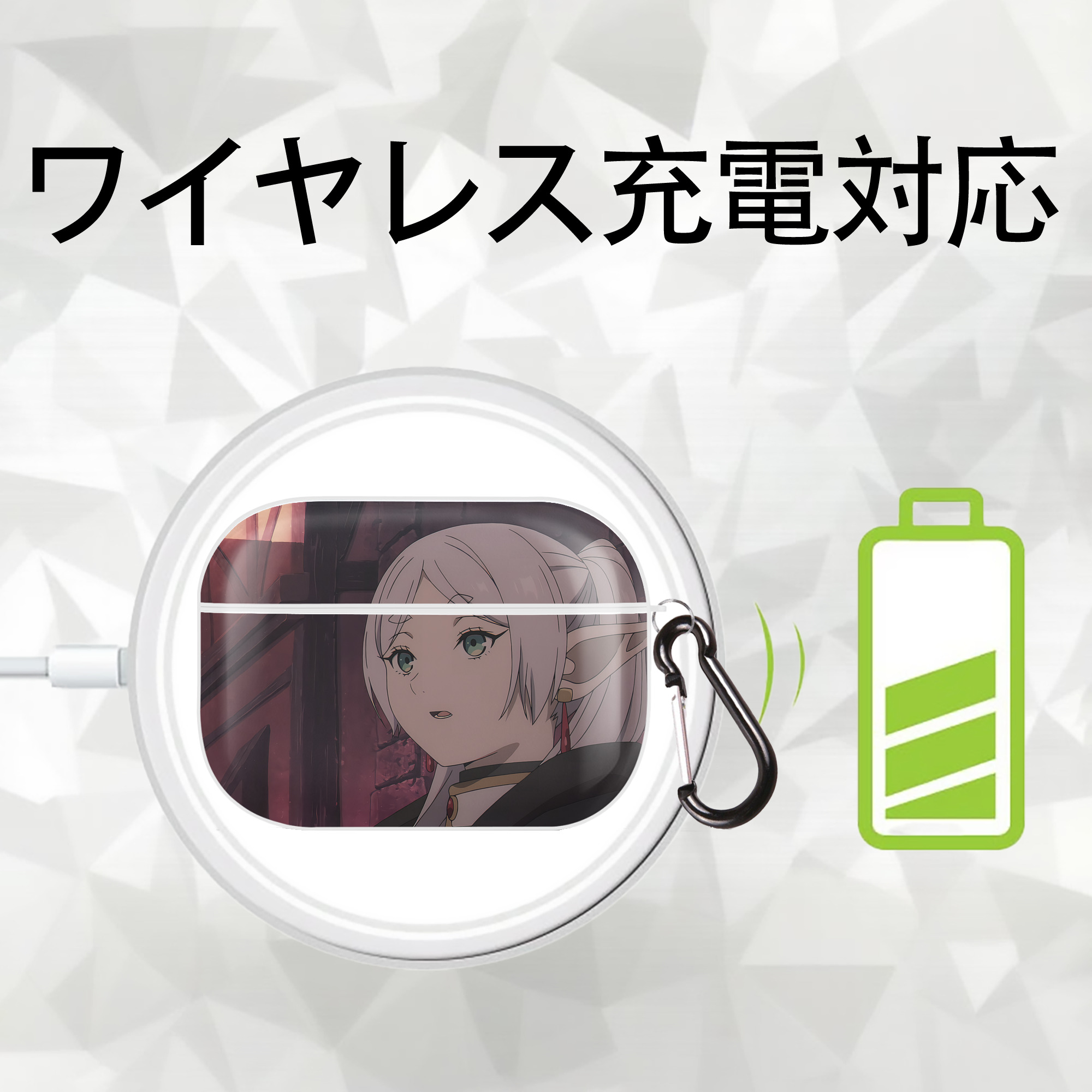 葬送のフリーレン Frieren 【AirPods Pro用】ハードシェル保護ケース 耐衝撃・防指紋・カラビナ付き商品仕様