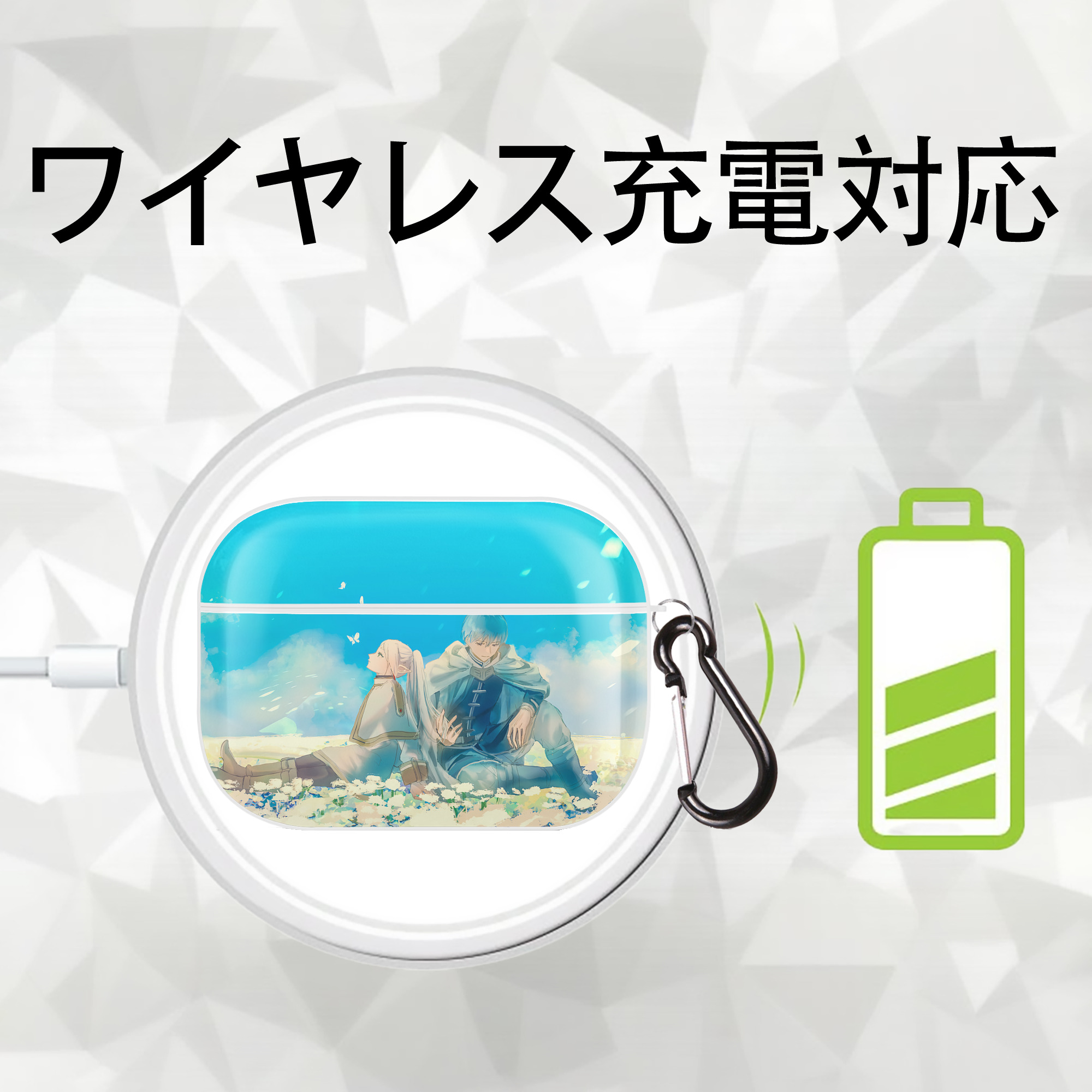 葬送のフリーレン Frieren 【AirPods Pro用】ハードシェル保護ケース 耐衝撃・防指紋・カラビナ付き商品仕様