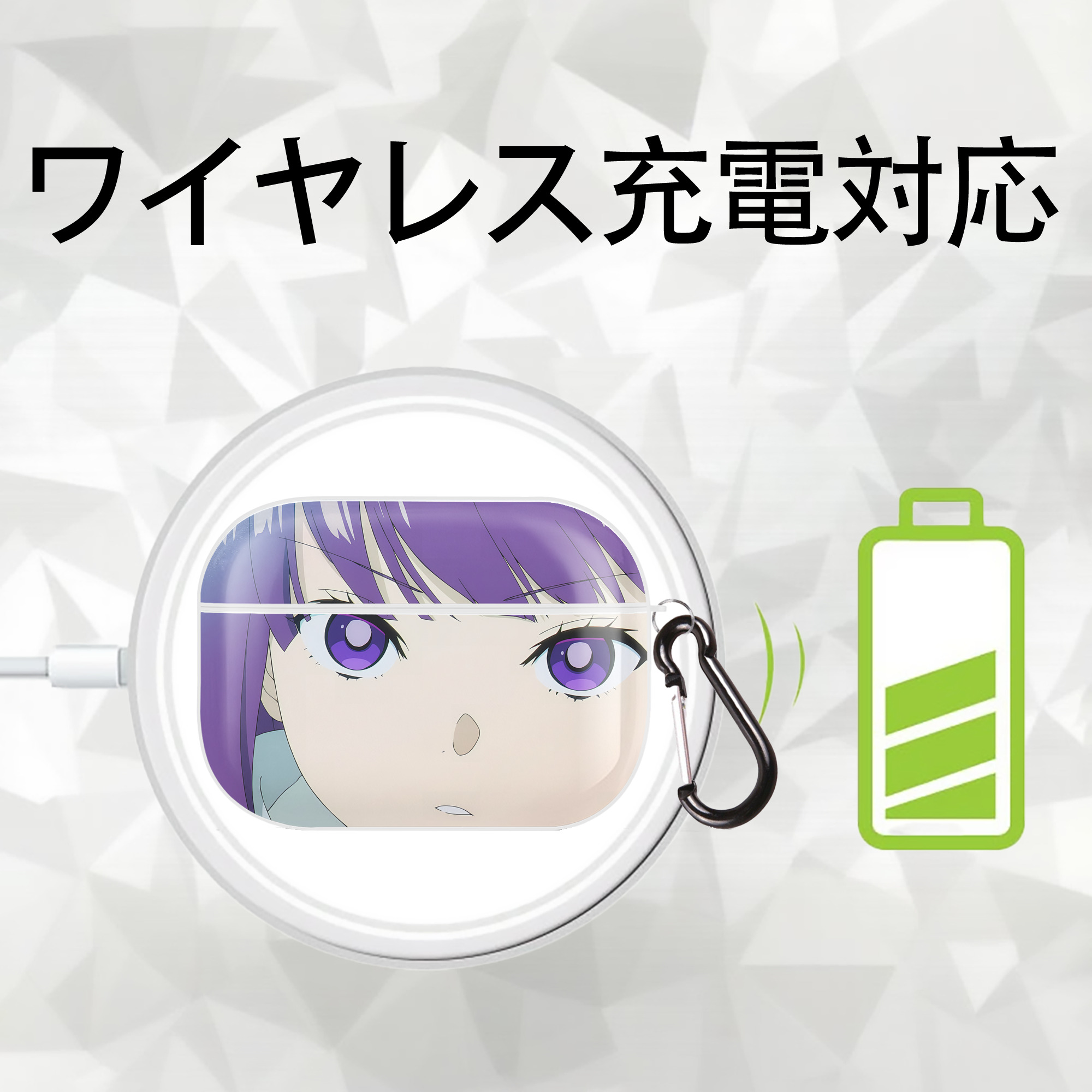 葬送のフリーレン Frieren 【AirPods Pro用】ハードシェル保護ケース 耐衝撃・防指紋・カラビナ付き商品仕様