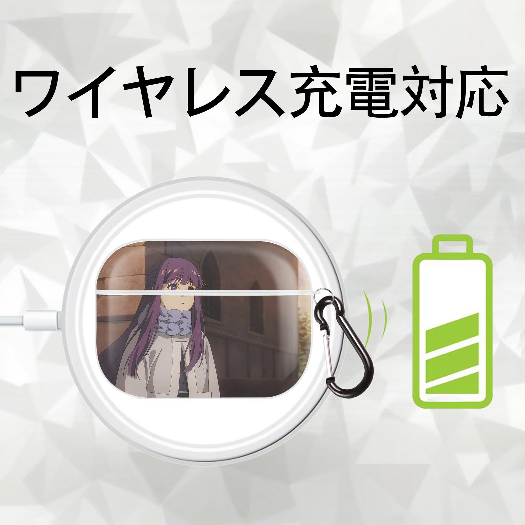 葬送のフリーレン Frieren 【AirPods Pro用】ハードシェル保護ケース 耐衝撃・防指紋・カラビナ付き商品仕様