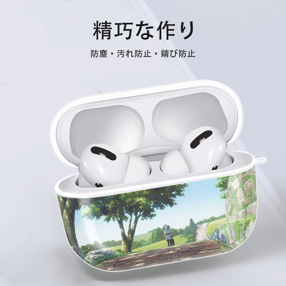 葬送のフリーレン Frieren 【AirPods Pro用】ハードシェル保護ケース 耐衝撃・防指紋・カラビナ付き商品仕様