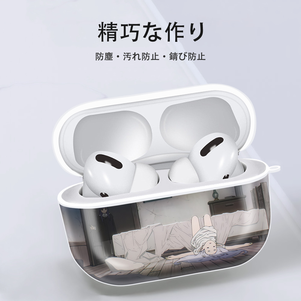 葬送のフリーレン Frieren 【AirPods Pro用】ハードシェル保護ケース 耐衝撃・防指紋・カラビナ付き商品仕様
