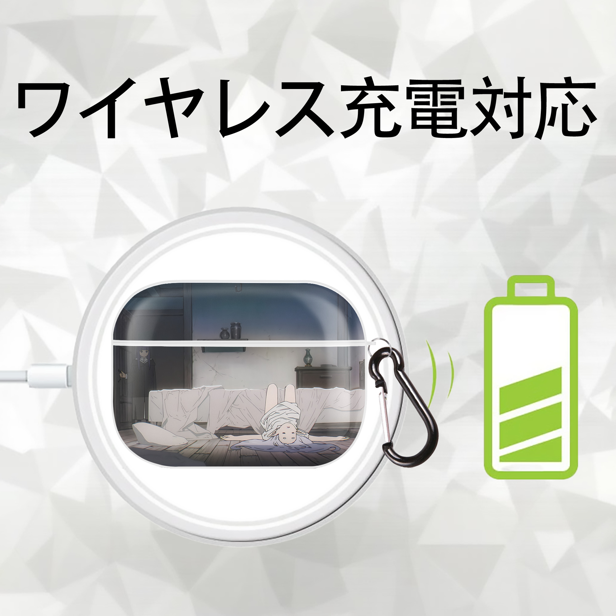 葬送のフリーレン Frieren 【AirPods Pro用】ハードシェル保護ケース 耐衝撃・防指紋・カラビナ付き商品仕様