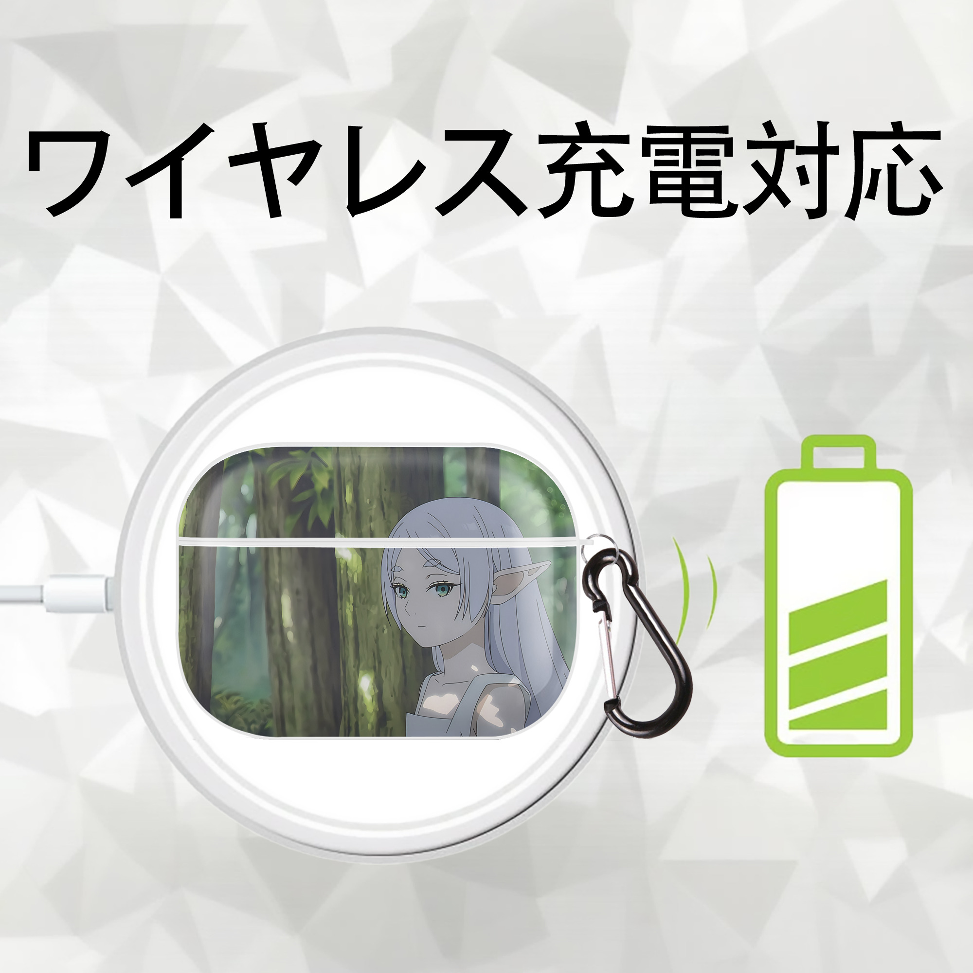 葬送のフリーレン Frieren 【AirPods Pro用】ハードシェル保護ケース 耐衝撃・防指紋・カラビナ付き商品仕様