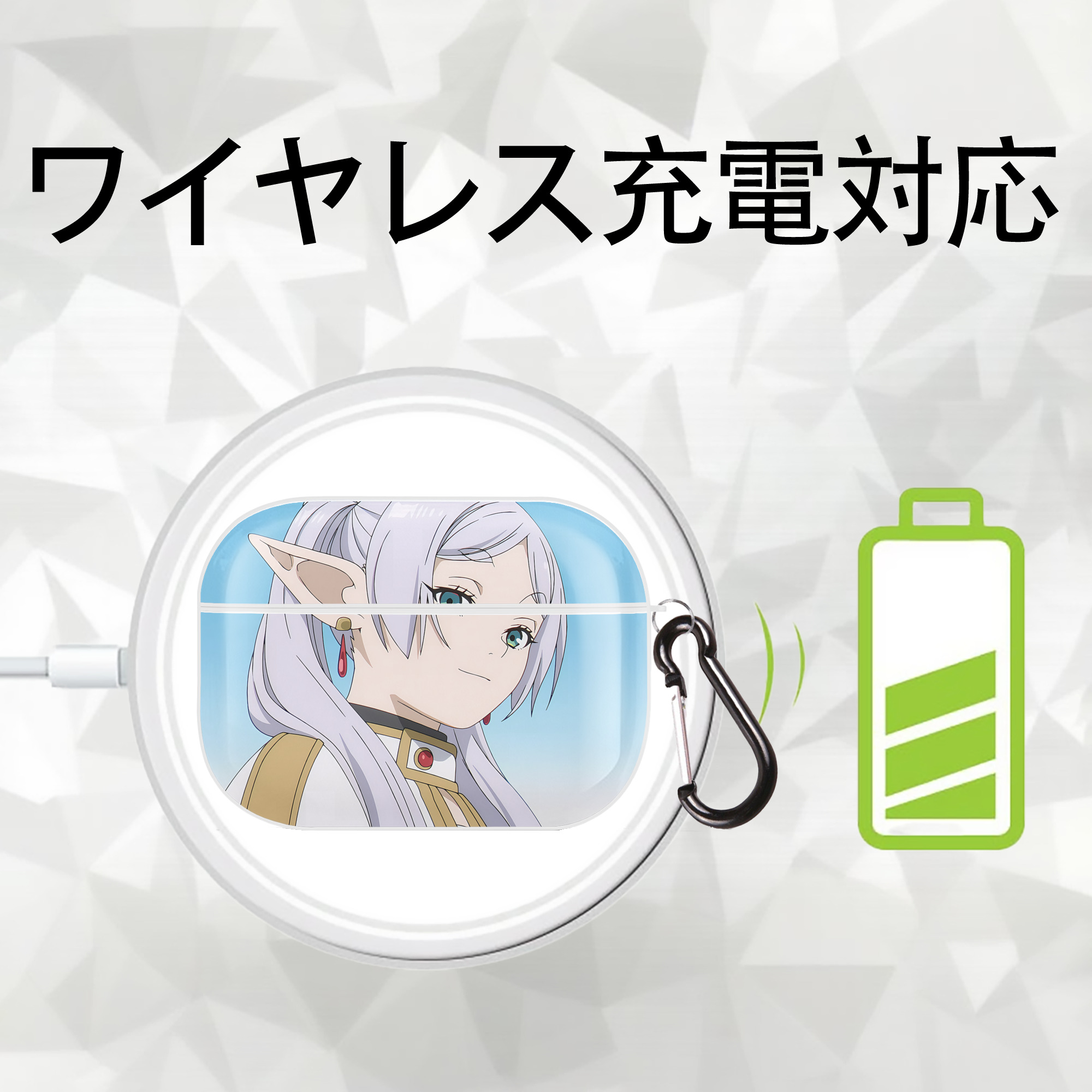葬送のフリーレン Frieren 【AirPods Pro用】ハードシェル保護ケース 耐衝撃・防指紋・カラビナ付き商品仕様