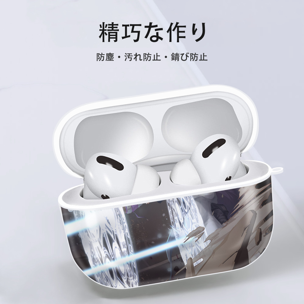 葬送のフリーレン Frieren 【AirPods Pro用】ハードシェル保護ケース 耐衝撃・防指紋・カラビナ付き商品仕様