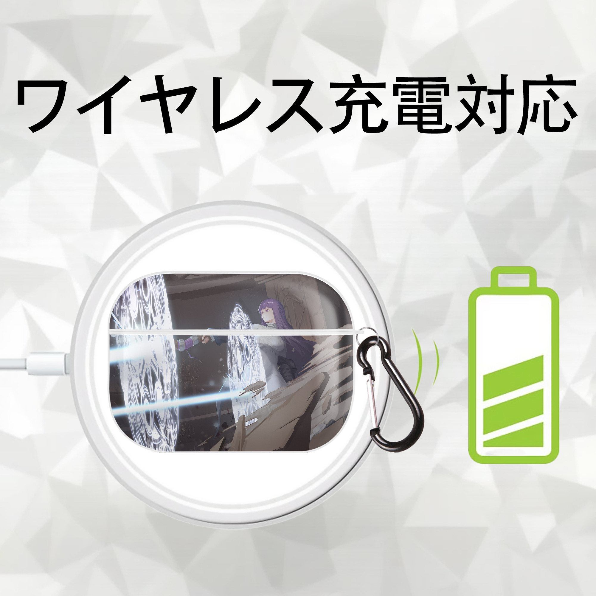 葬送のフリーレン Frieren 【AirPods Pro用】ハードシェル保護ケース 耐衝撃・防指紋・カラビナ付き商品仕様