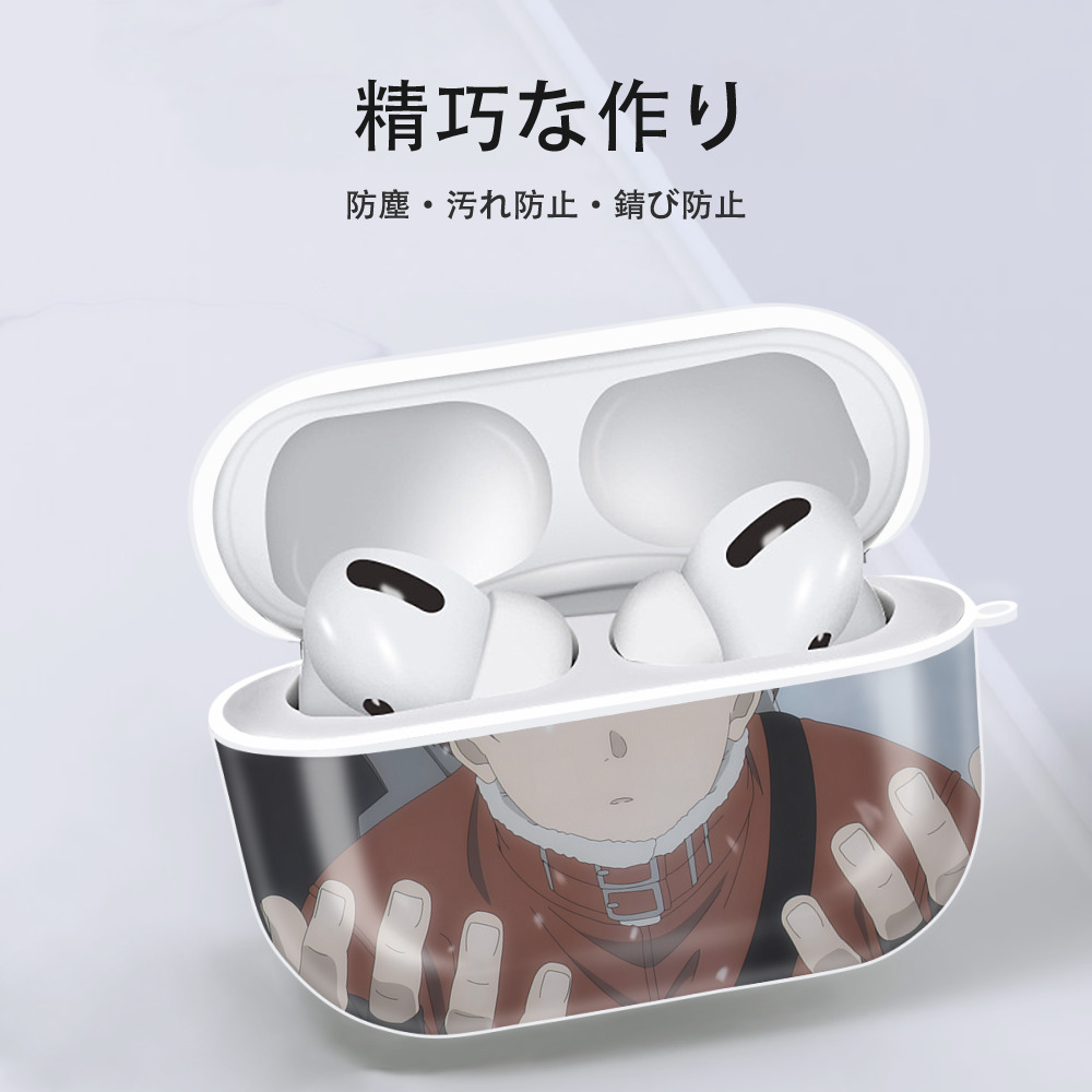 葬送のフリーレン Frieren 【AirPods Pro用】ハードシェル保護ケース 耐衝撃・防指紋・カラビナ付き商品仕様
