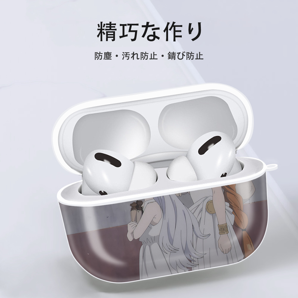 葬送のフリーレン Frieren 【AirPods Pro用】ハードシェル保護ケース 耐衝撃・防指紋・カラビナ付き商品仕様