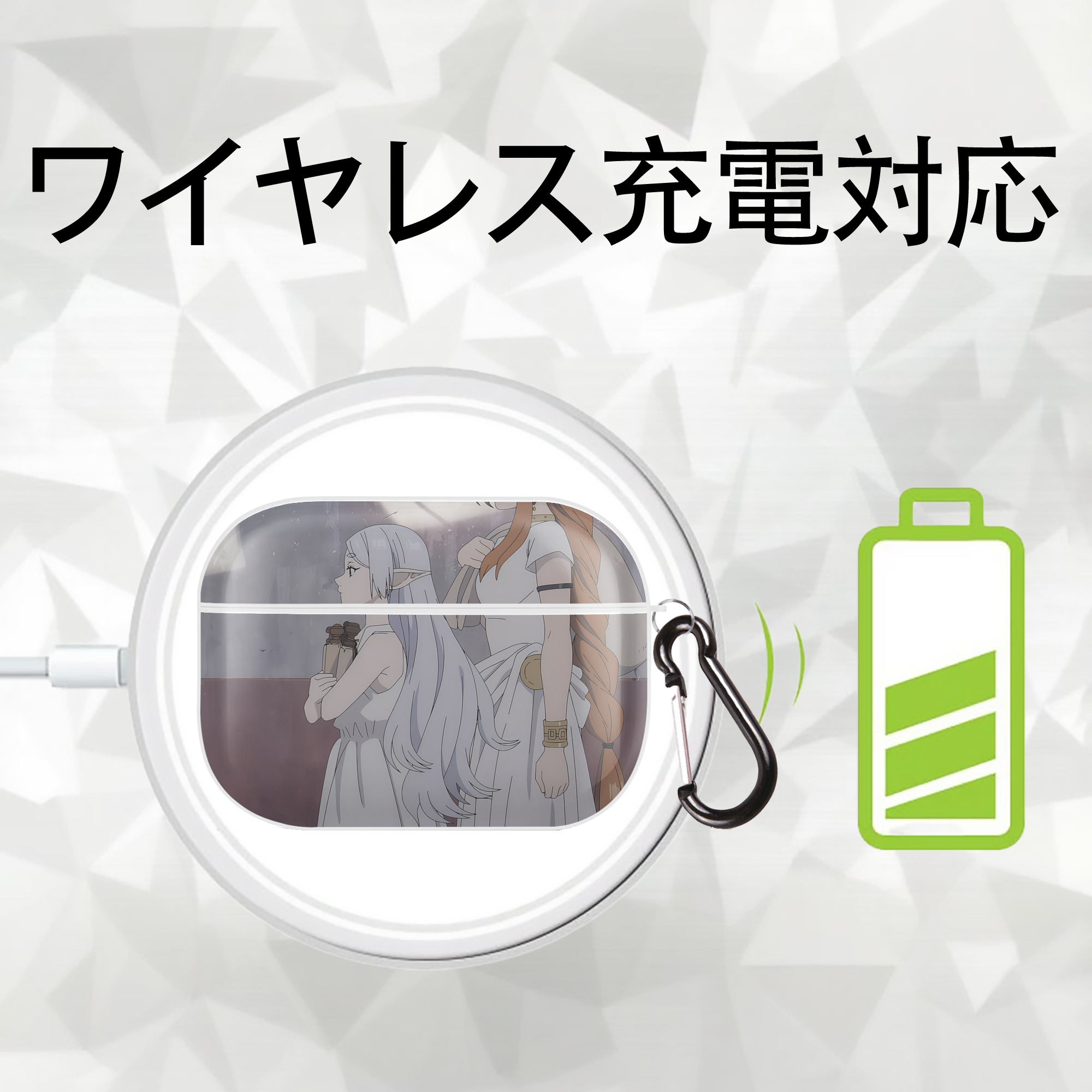 葬送のフリーレン Frieren 【AirPods Pro用】ハードシェル保護ケース 耐衝撃・防指紋・カラビナ付き商品仕様