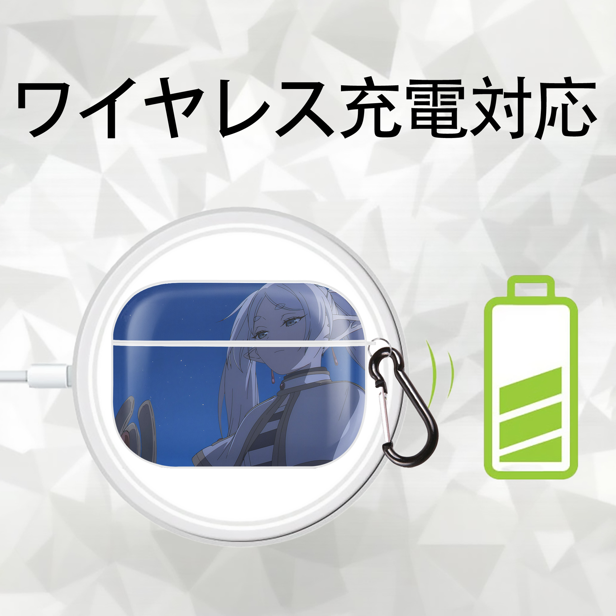 葬送のフリーレン Frieren 【AirPods Pro用】ハードシェル保護ケース 耐衝撃・防指紋・カラビナ付き商品仕様