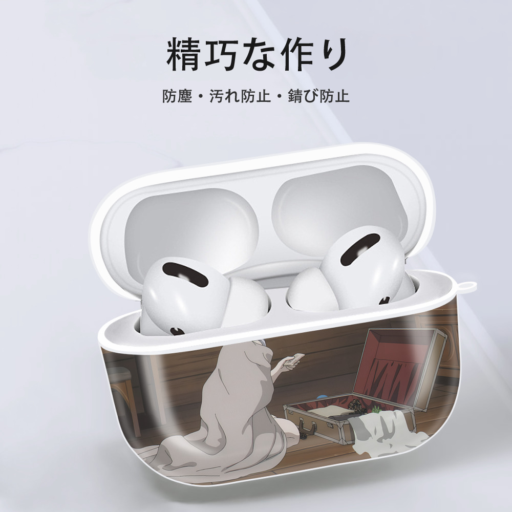 葬送のフリーレン Frieren 【AirPods Pro用】ハードシェル保護ケース 耐衝撃・防指紋・カラビナ付き商品仕様