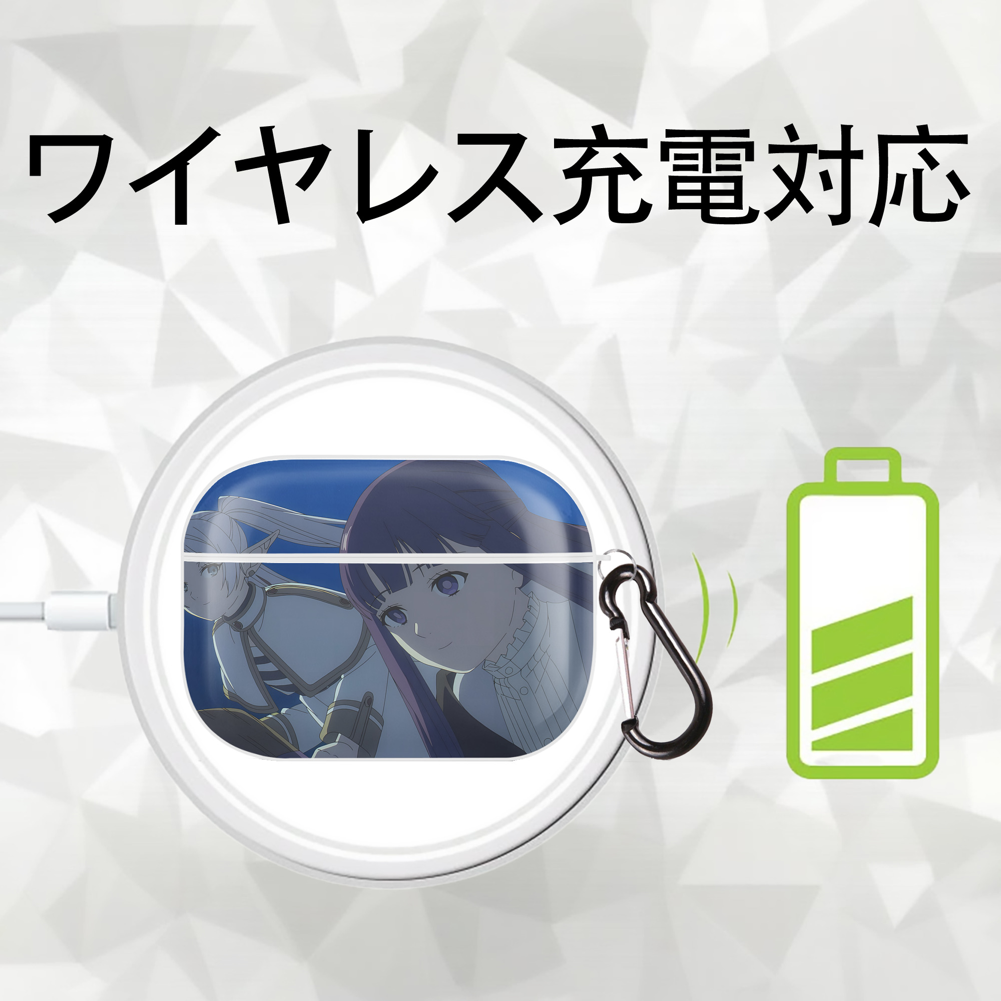 葬送のフリーレン Frieren 【AirPods Pro用】ハードシェル保護ケース 耐衝撃・防指紋・カラビナ付き商品仕様