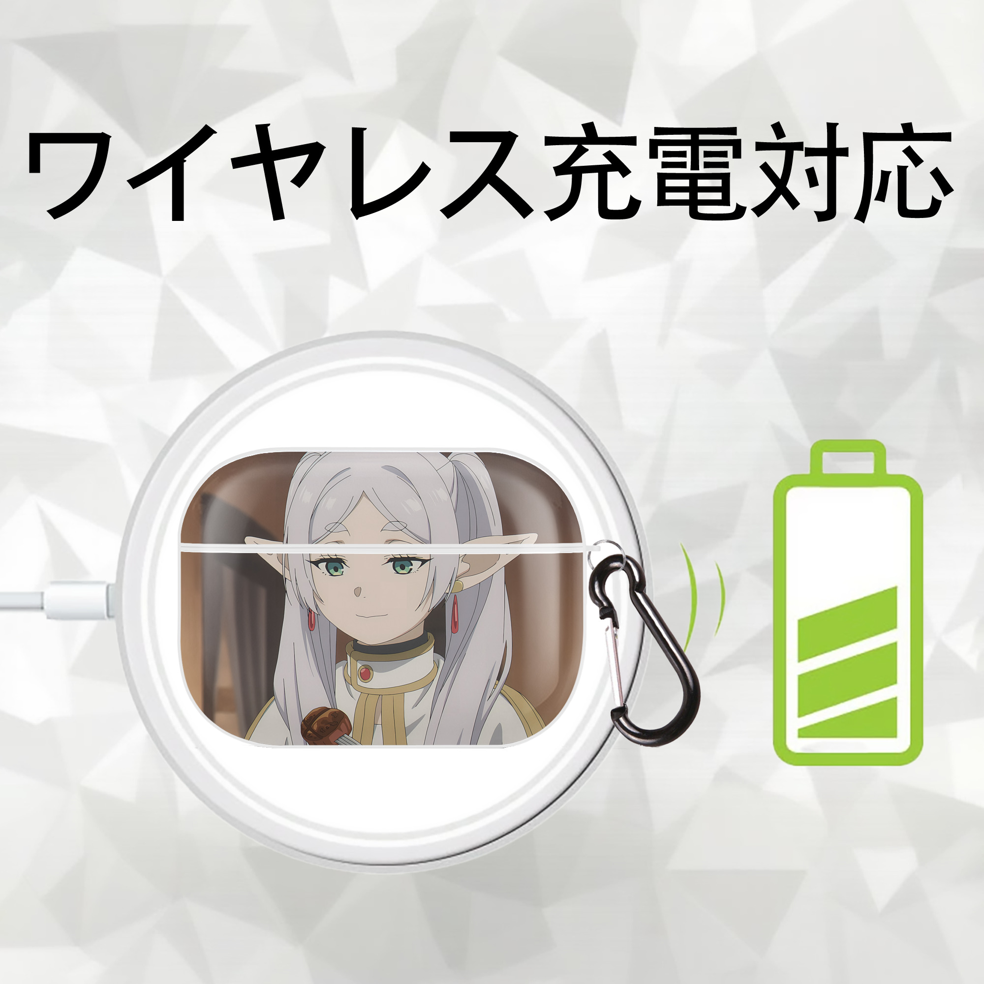 葬送のフリーレン Frieren 【AirPods Pro用】ハードシェル保護ケース 耐衝撃・防指紋・カラビナ付き商品仕様