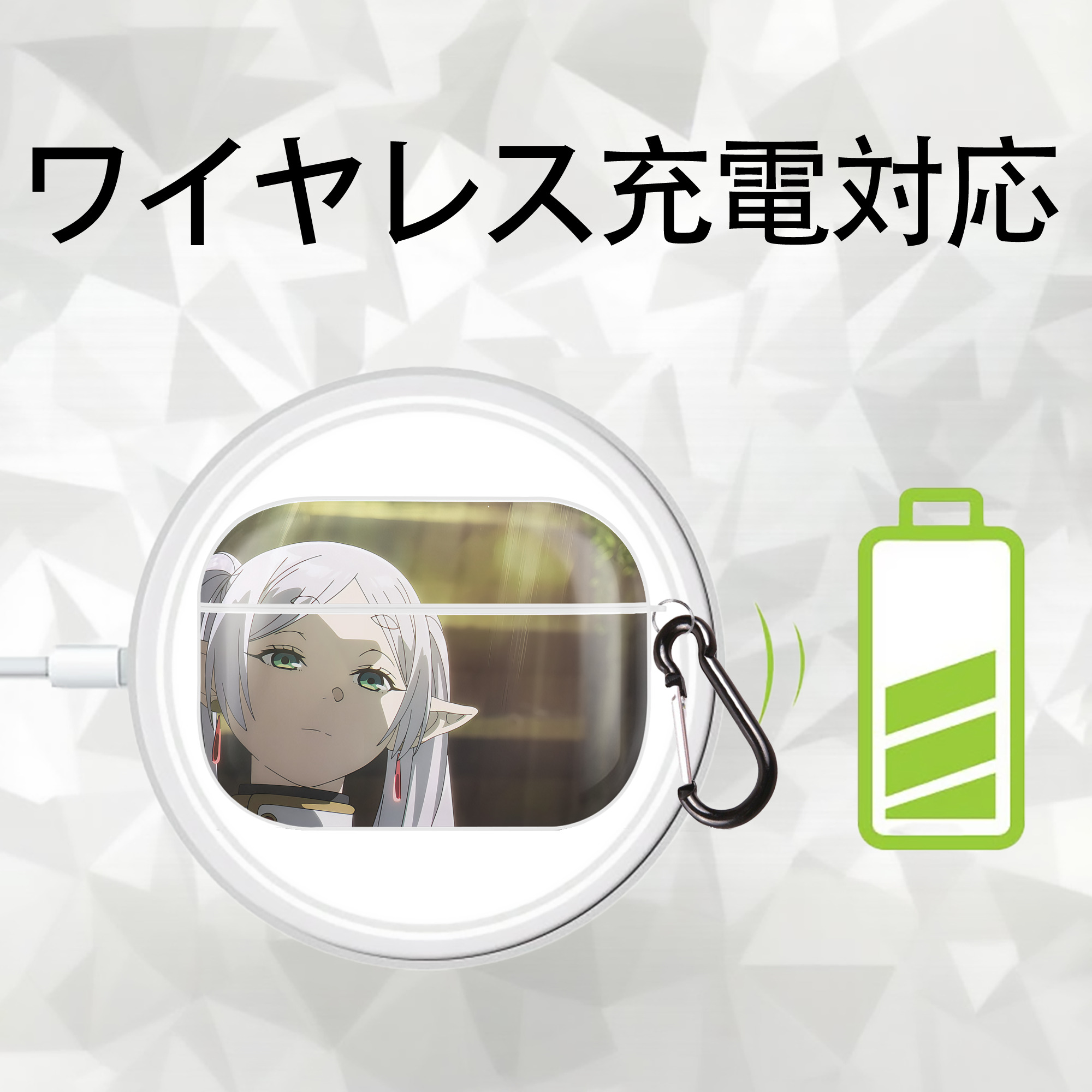 葬送のフリーレン Frieren 【AirPods Pro用】ハードシェル保護ケース 耐衝撃・防指紋・カラビナ付き商品仕様