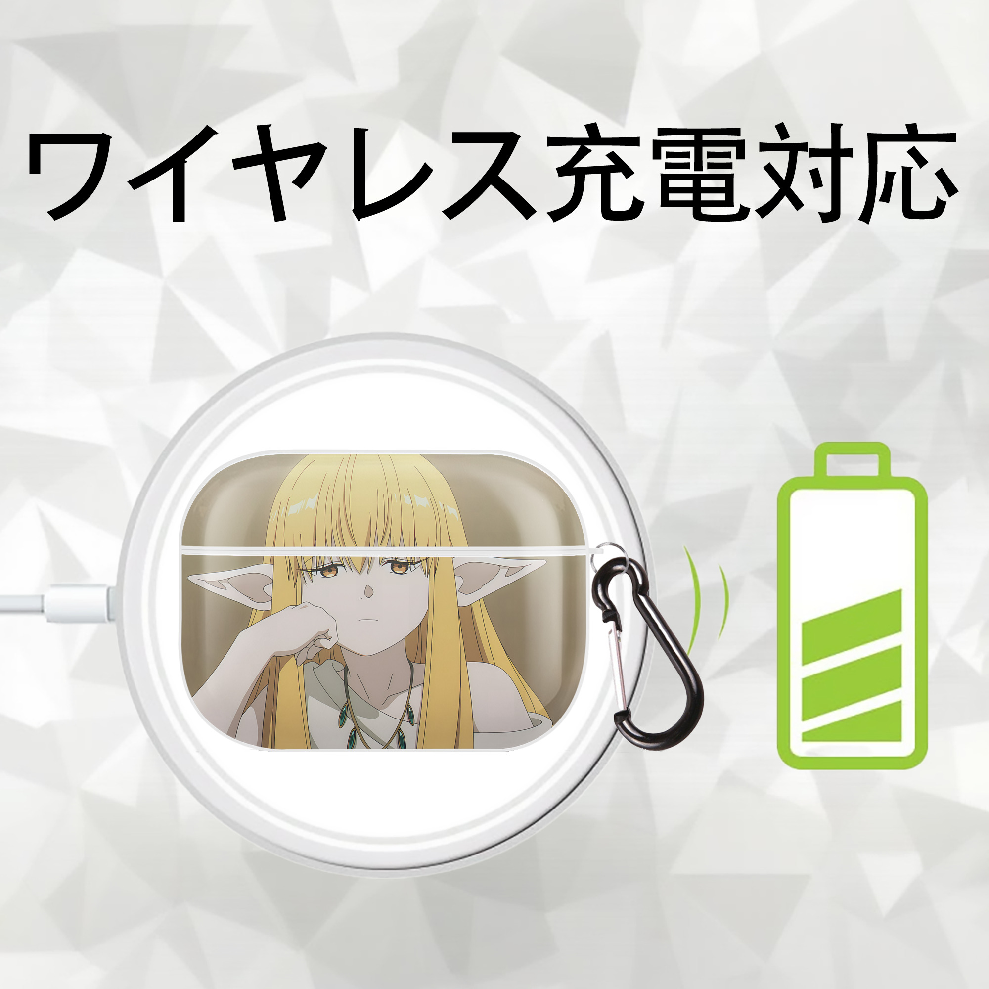 葬送のフリーレン Frieren 【AirPods Pro用】ハードシェル保護ケース 耐衝撃・防指紋・カラビナ付き商品仕様