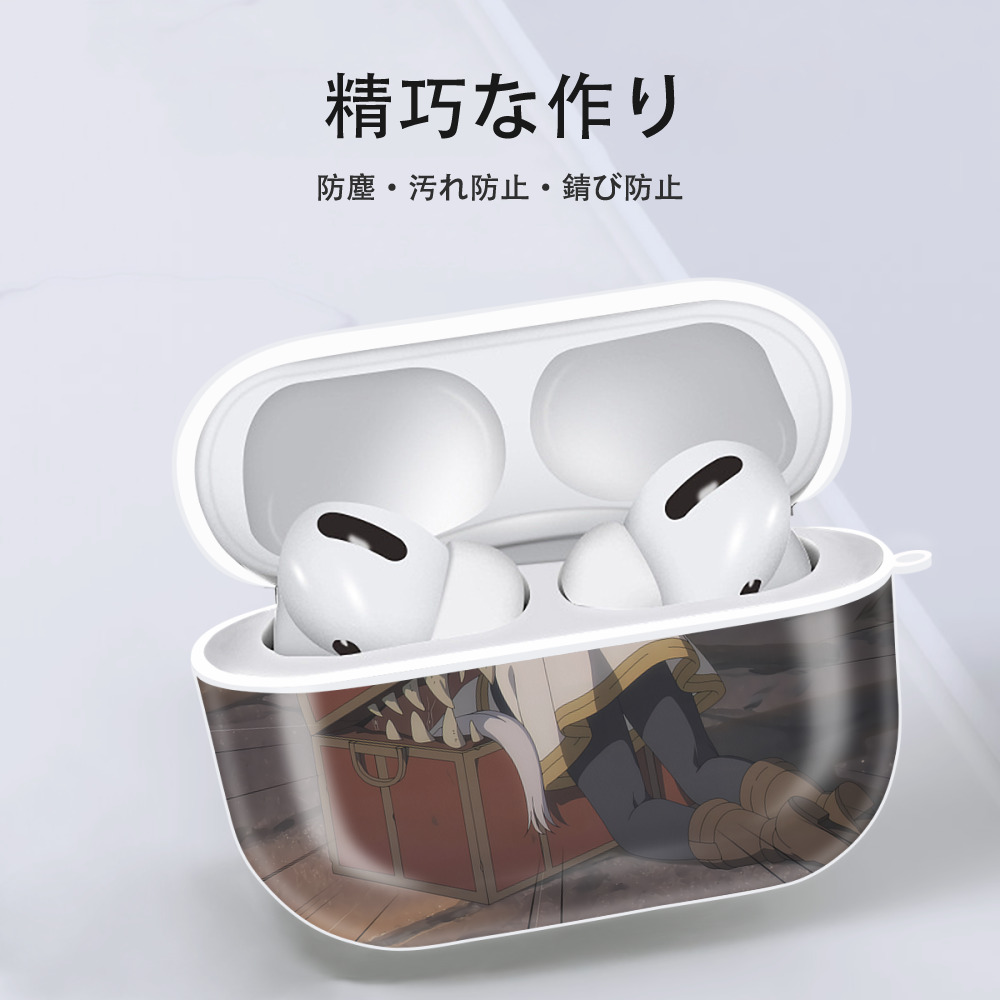 葬送のフリーレン Frieren 【AirPods Pro用】ハードシェル保護ケース 耐衝撃・防指紋・カラビナ付き商品仕様