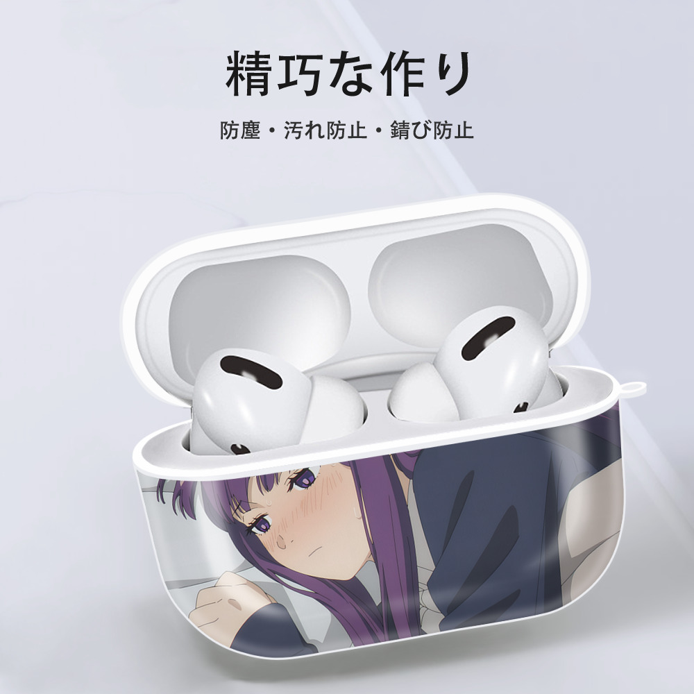葬送のフリーレン Frieren 【AirPods Pro用】ハードシェル保護ケース 耐衝撃・防指紋・カラビナ付き商品仕様