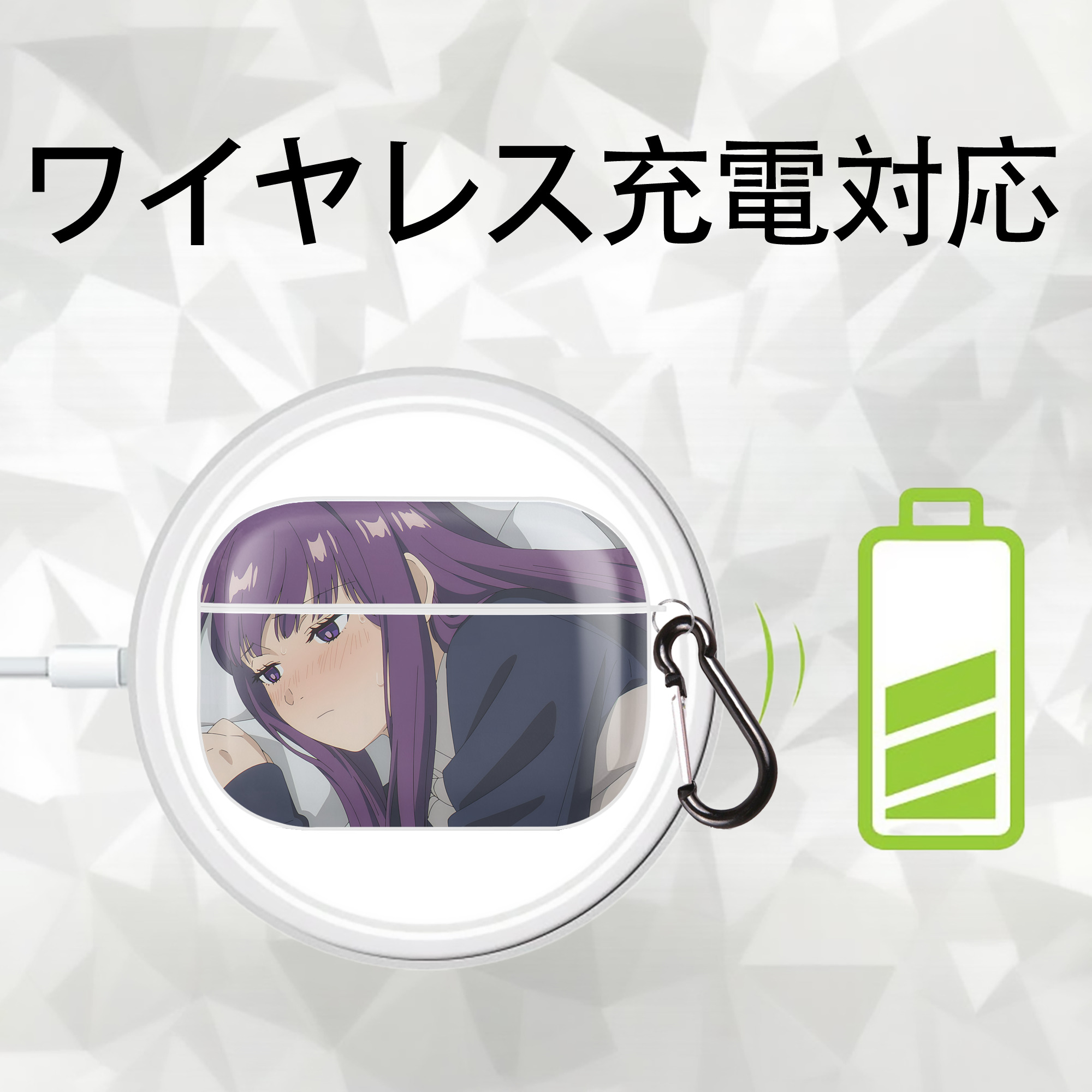 葬送のフリーレン Frieren 【AirPods Pro用】ハードシェル保護ケース 耐衝撃・防指紋・カラビナ付き商品仕様