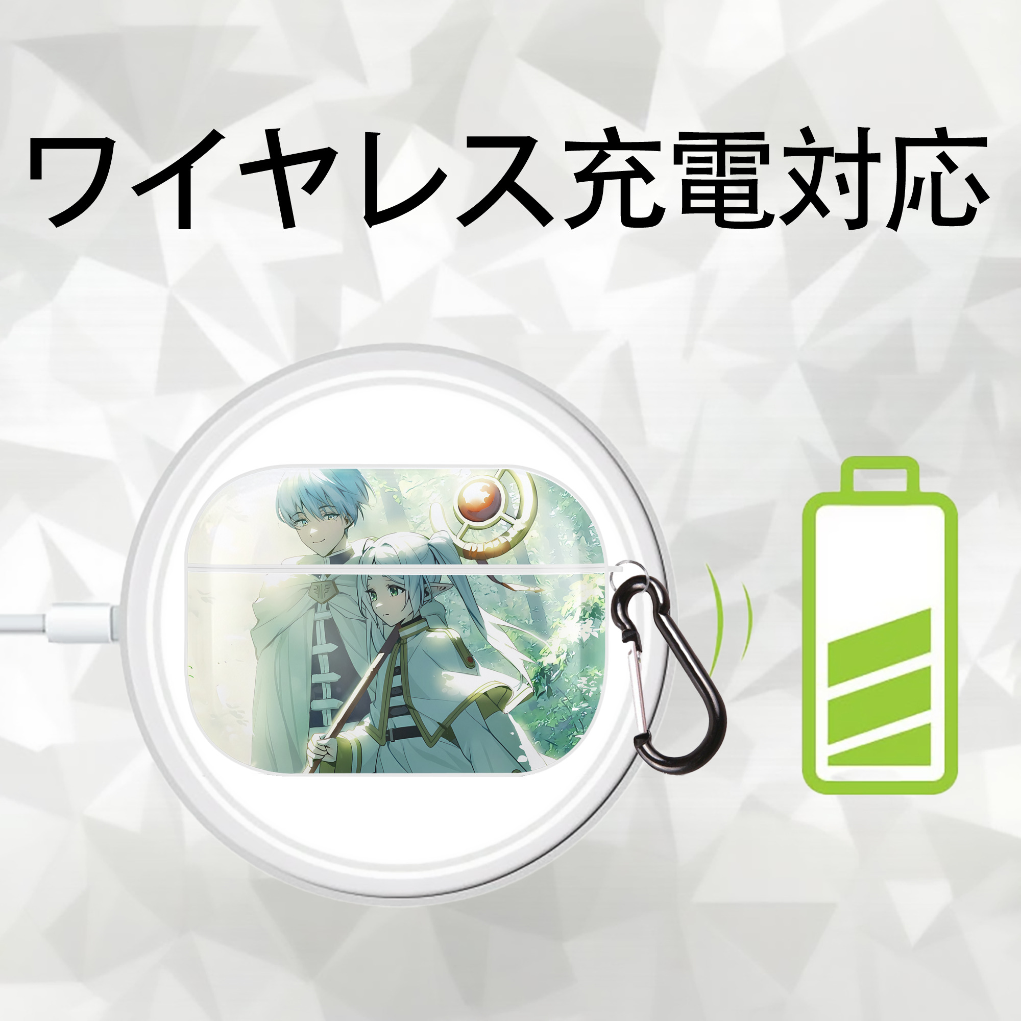 葬送のフリーレン Frieren 【AirPods Pro用】ハードシェル保護ケース 耐衝撃・防指紋・カラビナ付き商品仕様