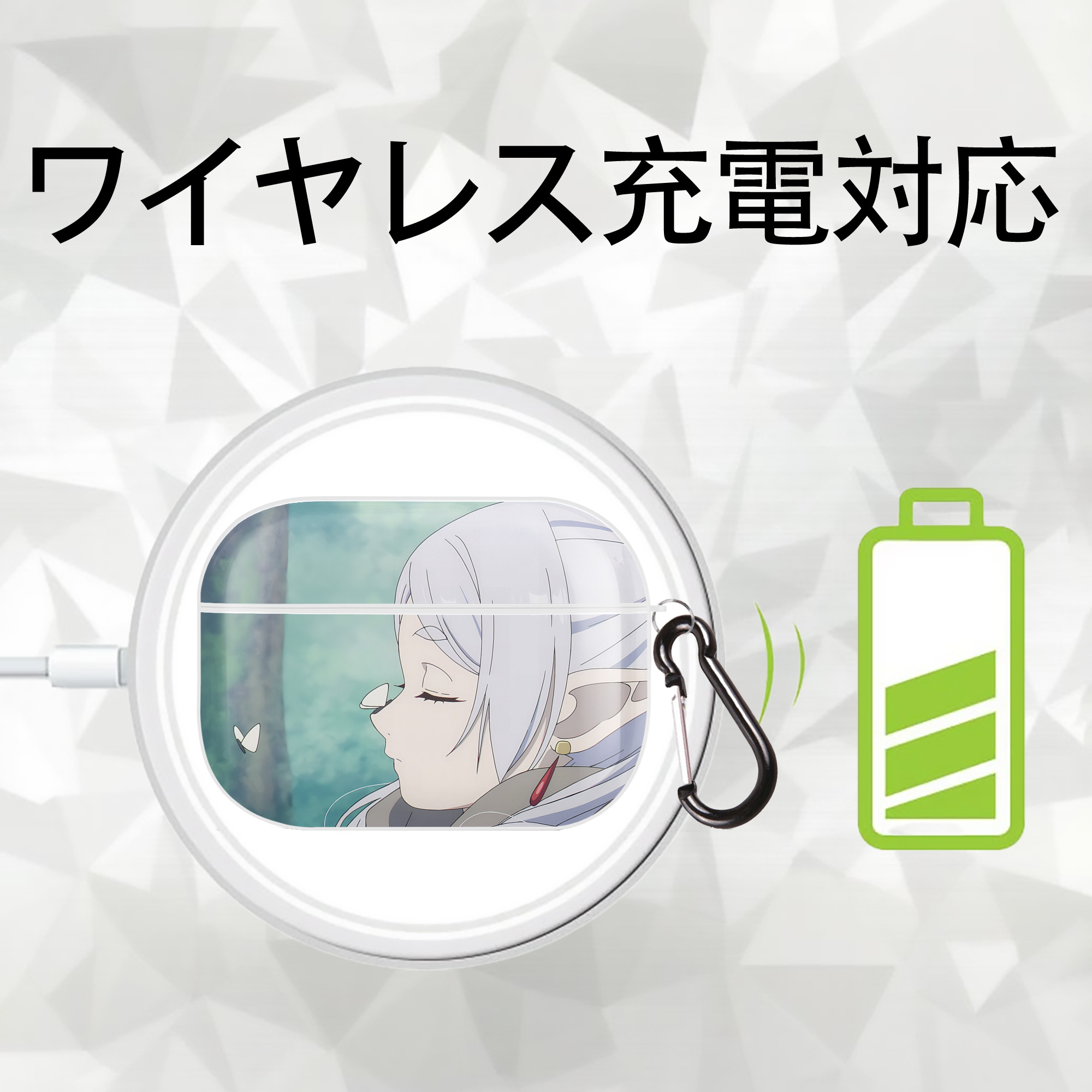 葬送のフリーレン Frieren 【AirPods Pro用】ハードシェル保護ケース 耐衝撃・防指紋・カラビナ付き商品仕様