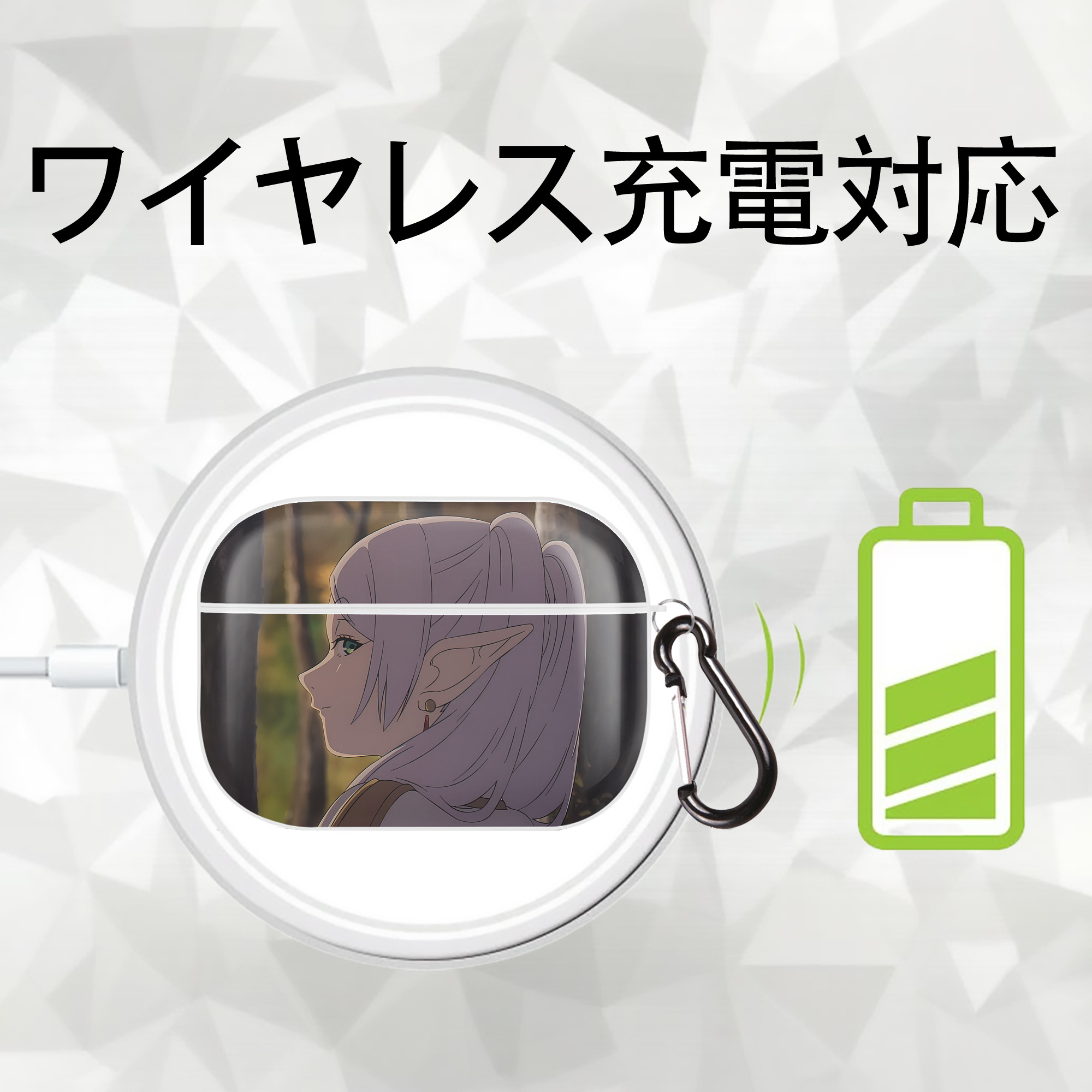 葬送のフリーレン Frieren 【AirPods Pro用】ハードシェル保護ケース 耐衝撃・防指紋・カラビナ付き商品仕様