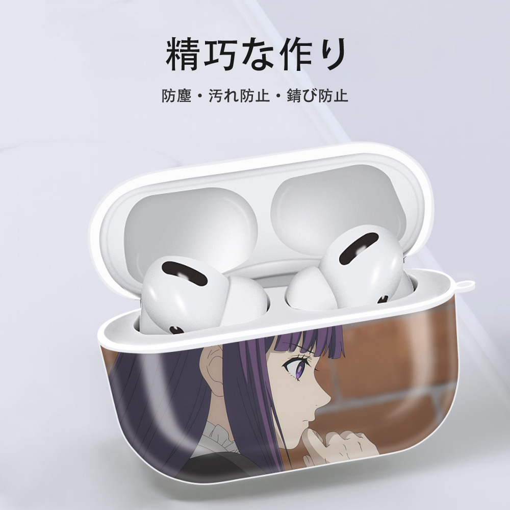 葬送のフリーレン Frieren 【AirPods Pro用】ハードシェル保護ケース 耐衝撃・防指紋・カラビナ付き商品仕様