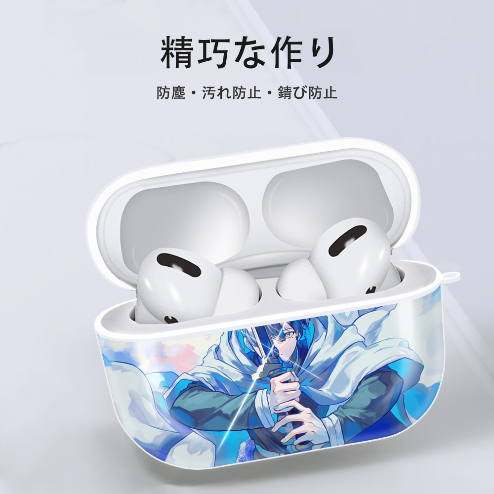 葬送のフリーレン Frieren 【AirPods Pro用】ハードシェル保護ケース 耐衝撃・防指紋・カラビナ付き商品仕様