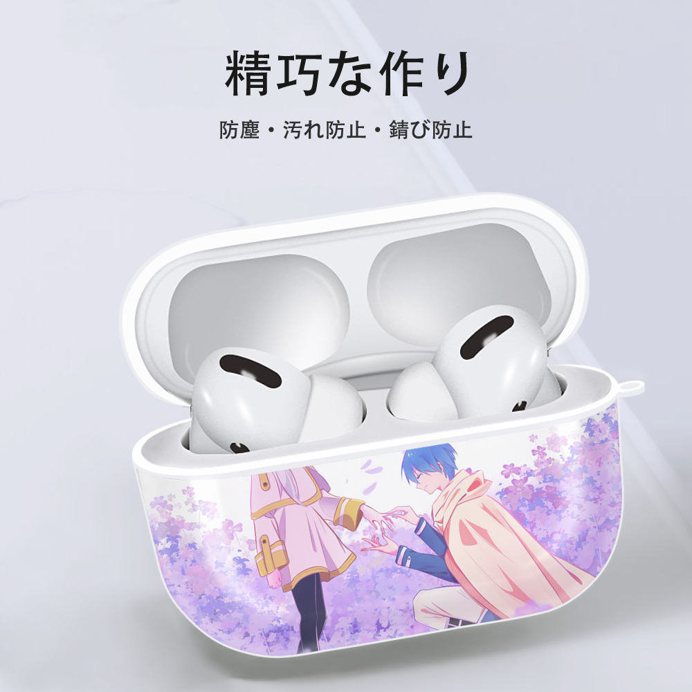 葬送のフリーレン Frieren 【AirPods Pro用】ハードシェル保護ケース 耐衝撃・防指紋・カラビナ付き商品仕様