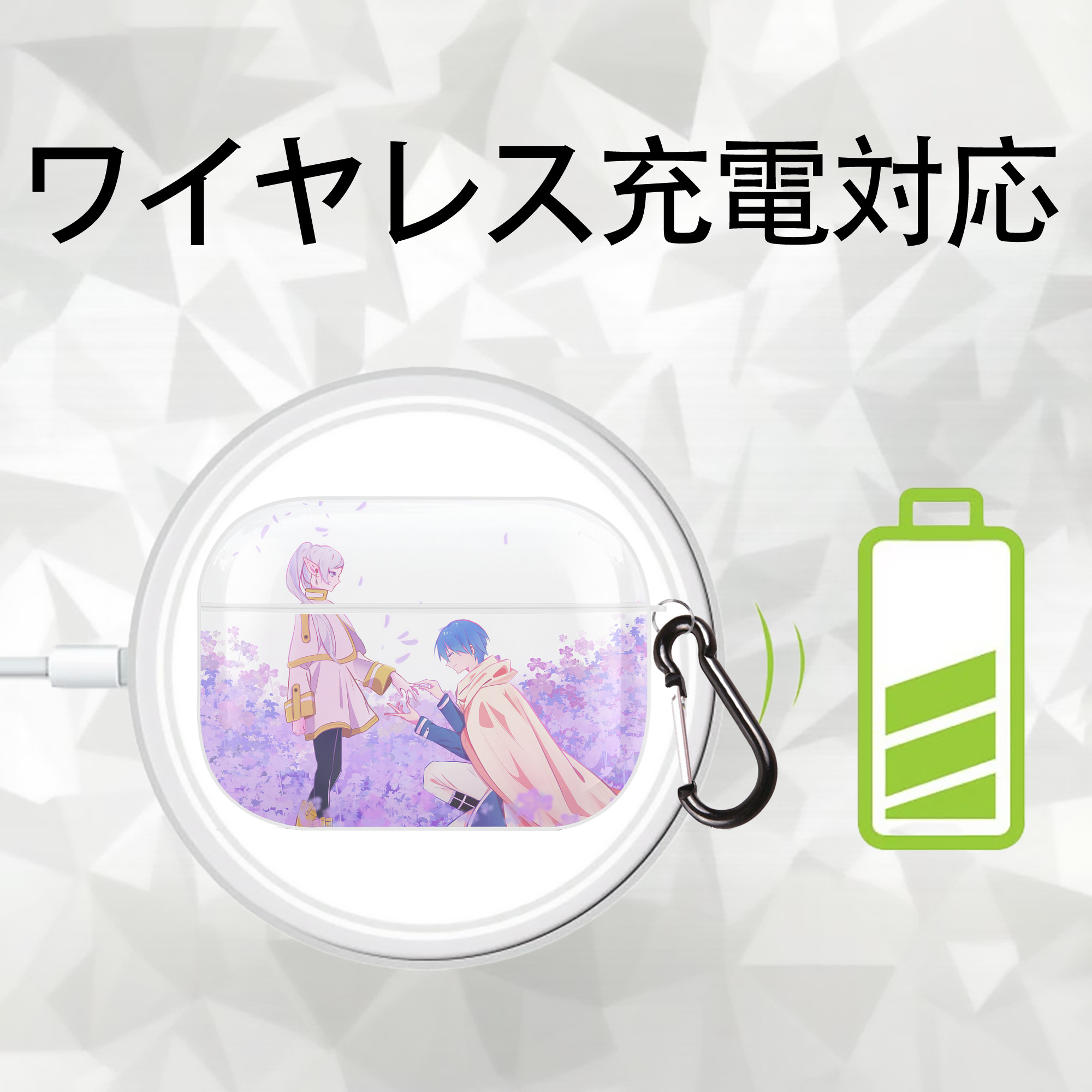葬送のフリーレン Frieren 【AirPods Pro用】ハードシェル保護ケース 耐衝撃・防指紋・カラビナ付き商品仕様
