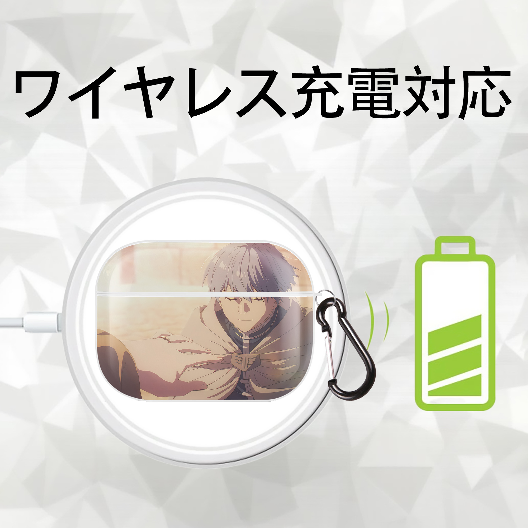 葬送のフリーレン Frieren 【AirPods Pro用】ハードシェル保護ケース 耐衝撃・防指紋・カラビナ付き商品仕様