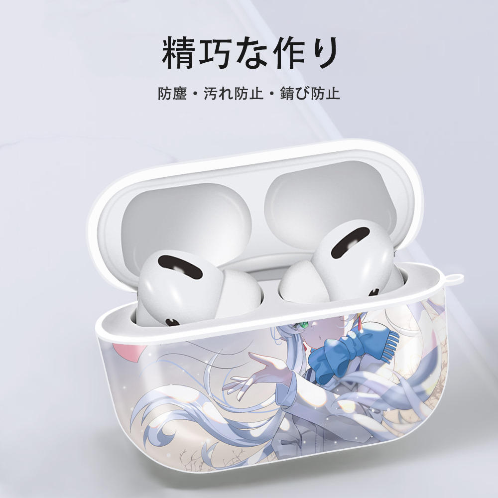 葬送のフリーレン Frieren 【AirPods Pro用】ハードシェル保護ケース 耐衝撃・防指紋・カラビナ付き商品仕様