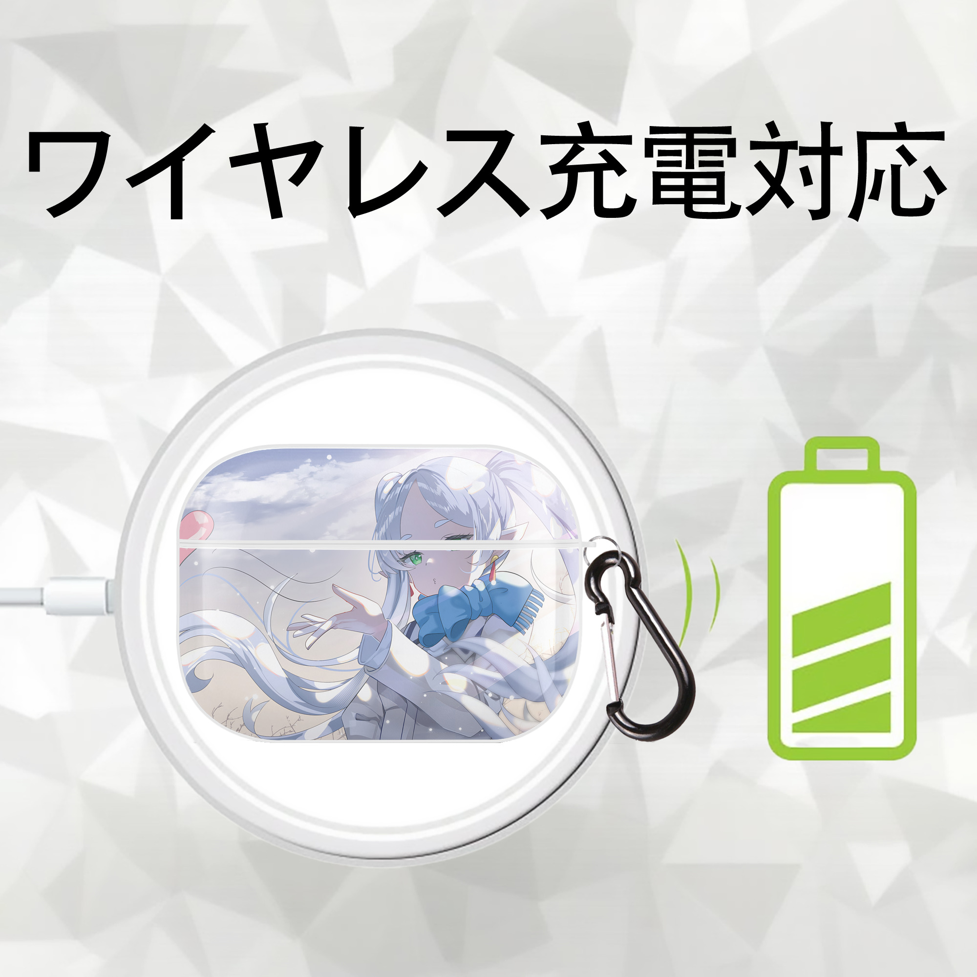 葬送のフリーレン Frieren 【AirPods Pro用】ハードシェル保護ケース 耐衝撃・防指紋・カラビナ付き商品仕様