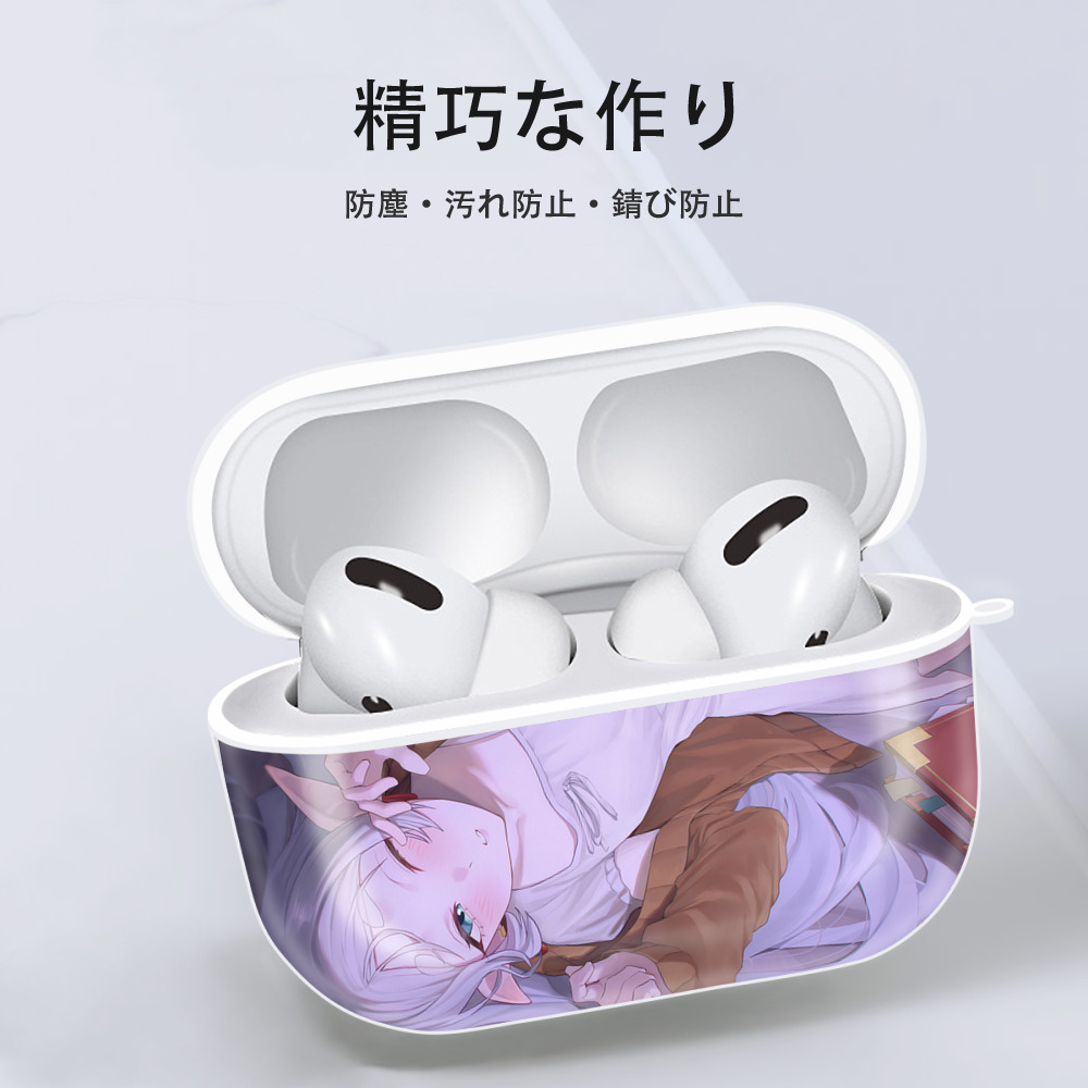 葬送のフリーレン Frieren 【AirPods Pro用】ハードシェル保護ケース 耐衝撃・防指紋・カラビナ付き商品仕様