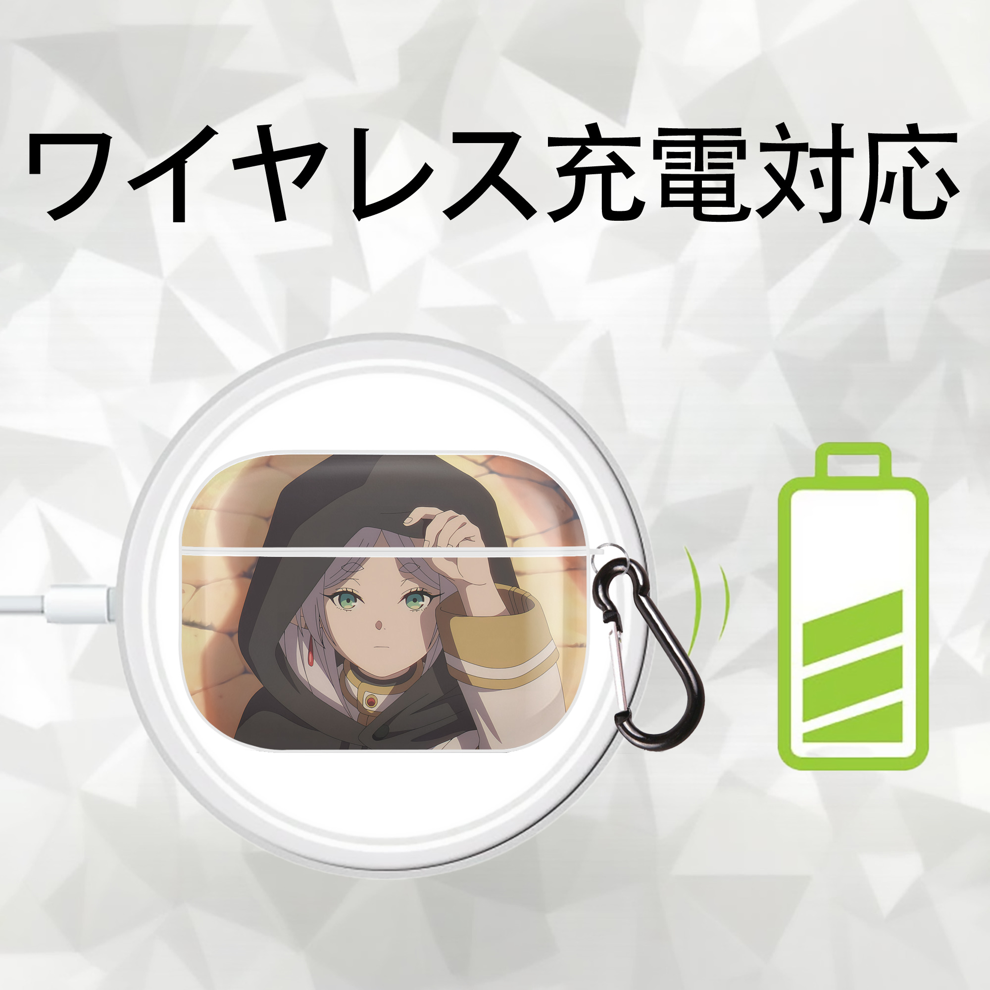 葬送のフリーレン Frieren 【AirPods Pro用】ハードシェル保護ケース 耐衝撃・防指紋・カラビナ付き商品仕様