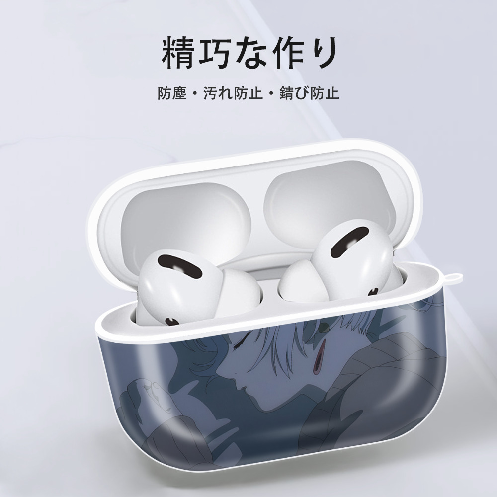 葬送のフリーレン Frieren 【AirPods Pro用】ハードシェル保護ケース 耐衝撃・防指紋・カラビナ付き商品仕様