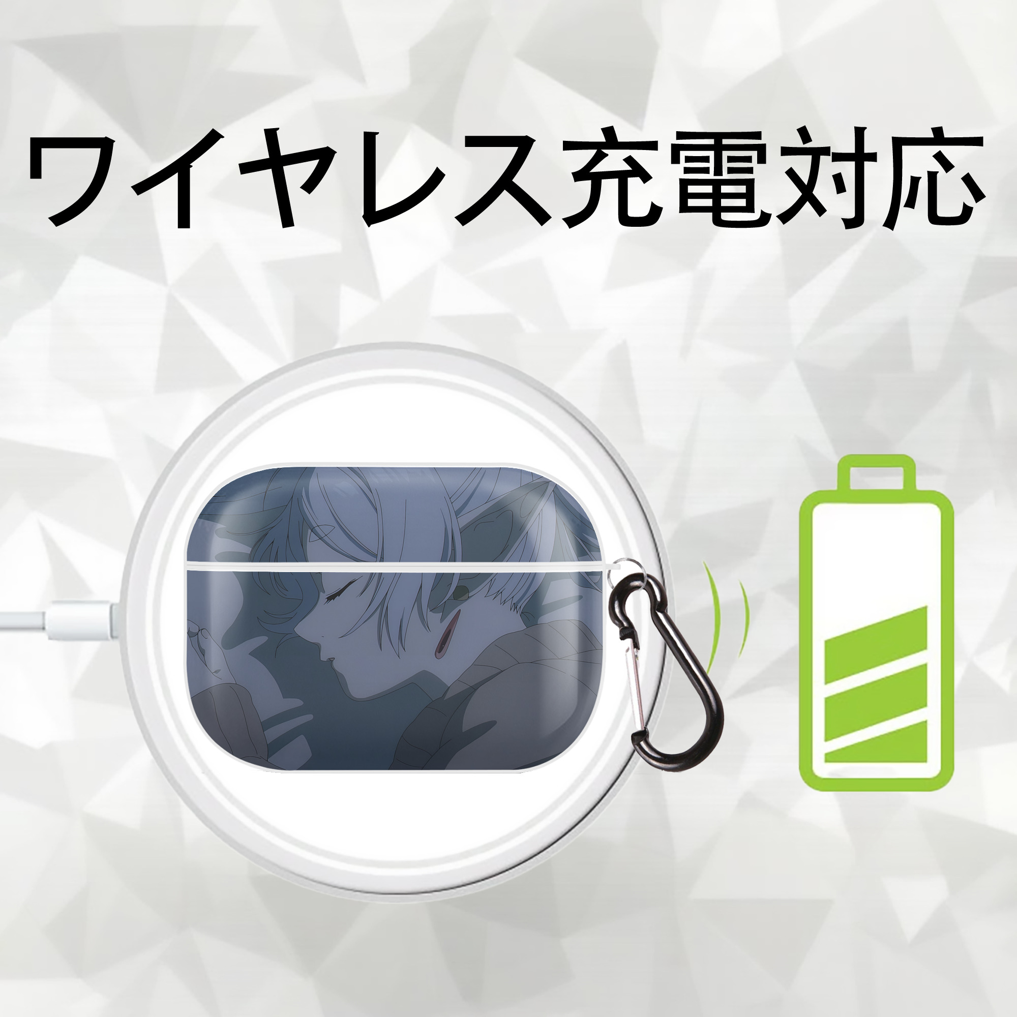 葬送のフリーレン Frieren 【AirPods Pro用】ハードシェル保護ケース 耐衝撃・防指紋・カラビナ付き商品仕様