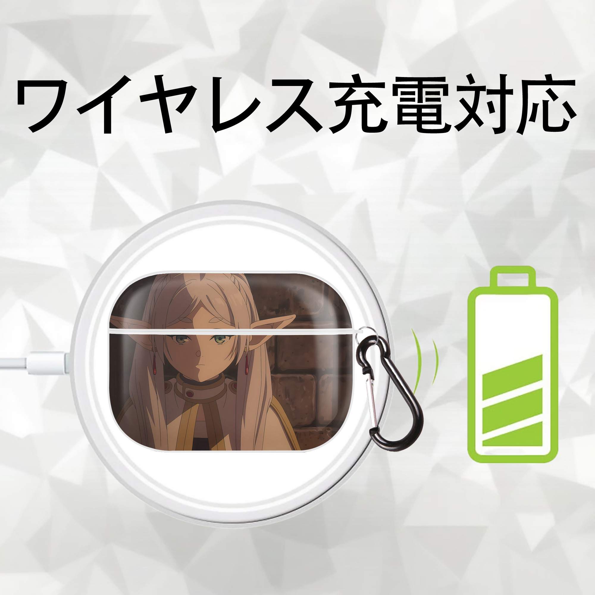 葬送のフリーレン Frieren 【AirPods Pro用】ハードシェル保護ケース 耐衝撃・防指紋・カラビナ付き商品仕様