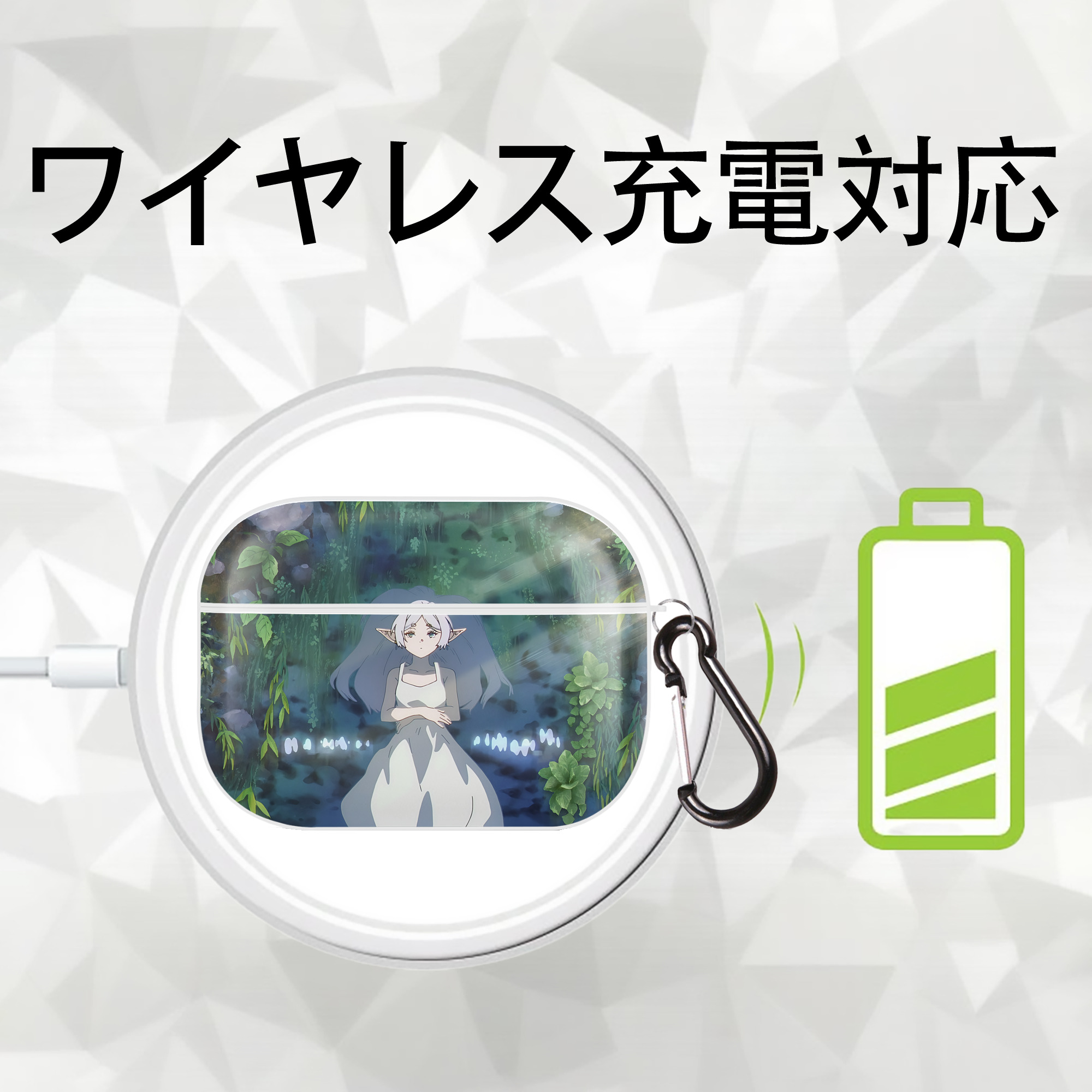 葬送のフリーレン Frieren 【AirPods Pro用】ハードシェル保護ケース 耐衝撃・防指紋・カラビナ付き商品仕様
