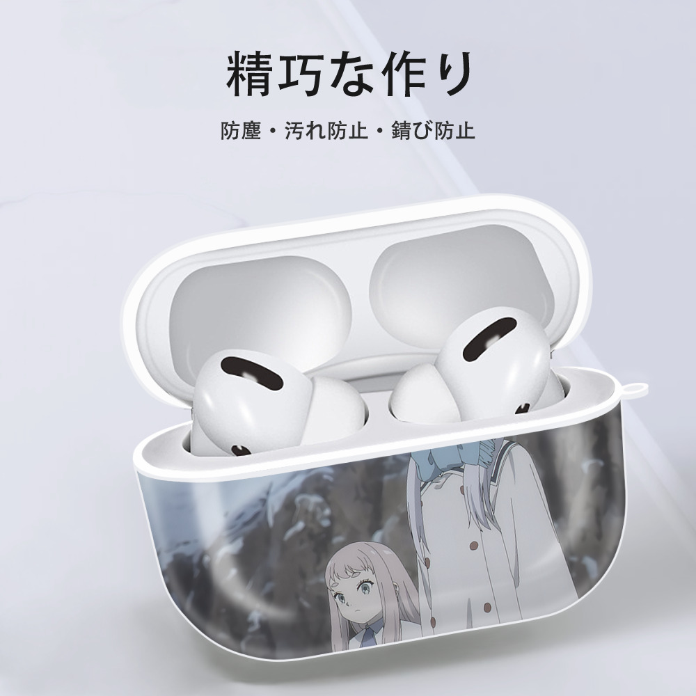 葬送のフリーレン Frieren 【AirPods Pro用】ハードシェル保護ケース 耐衝撃・防指紋・カラビナ付き商品仕様