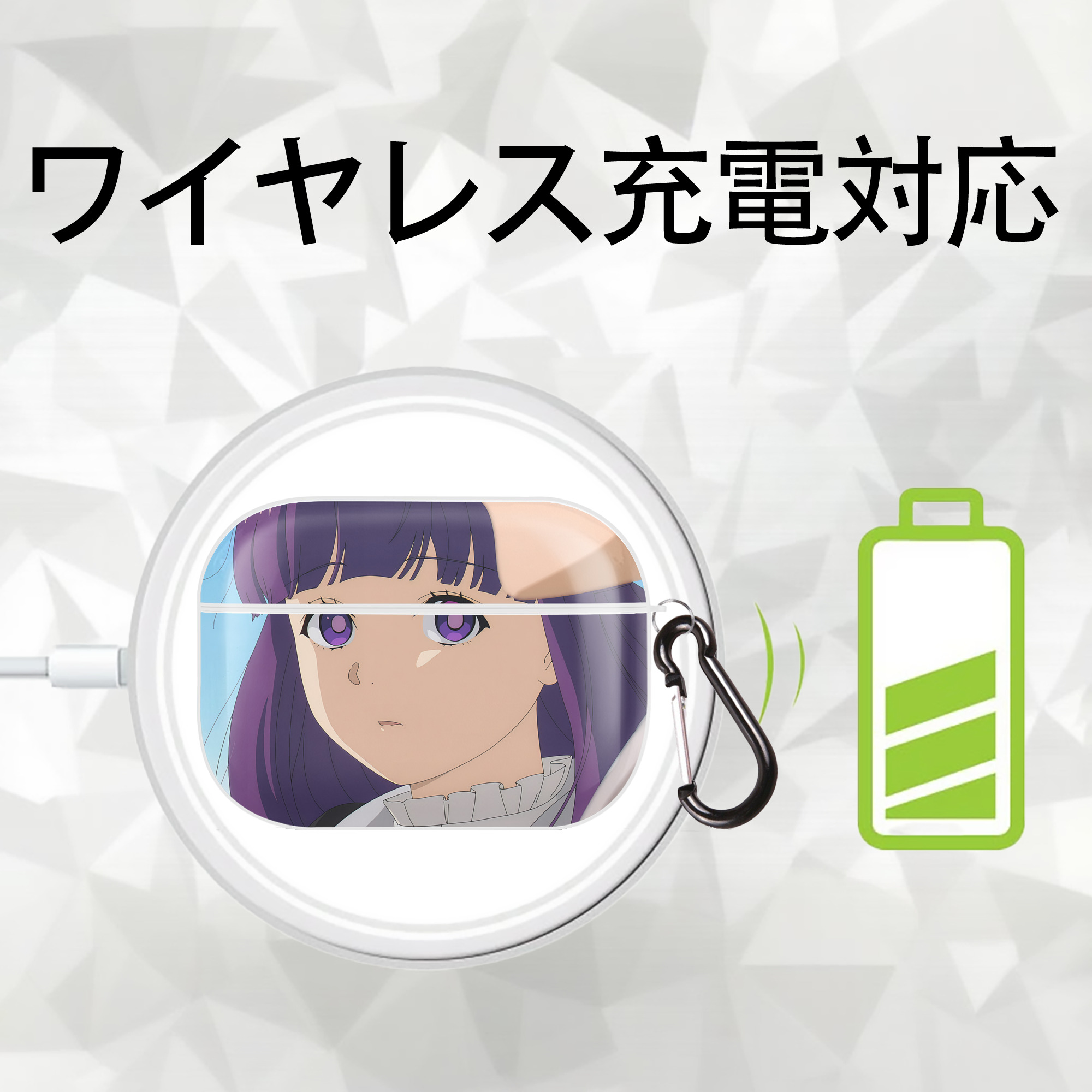 葬送のフリーレン Frieren 【AirPods Pro用】ハードシェル保護ケース 耐衝撃・防指紋・カラビナ付き商品仕様