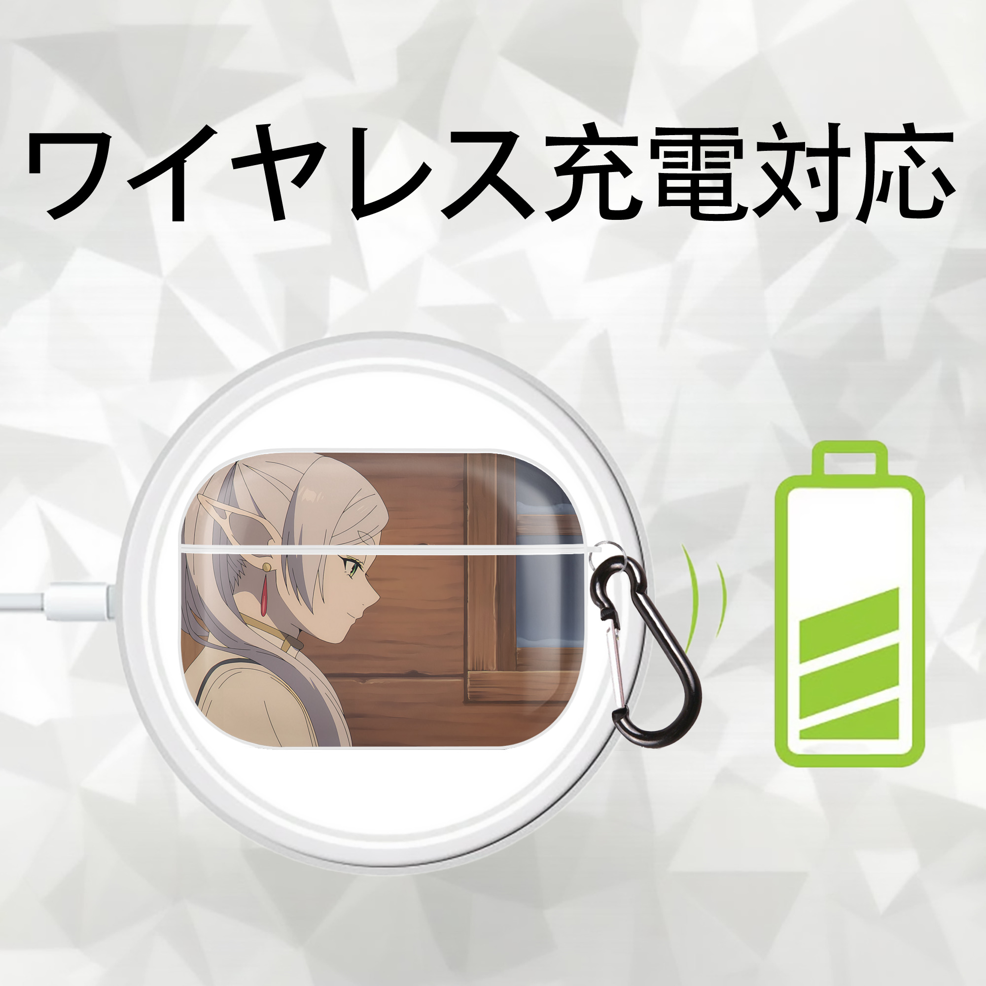 葬送のフリーレン Frieren 【AirPods Pro用】ハードシェル保護ケース 耐衝撃・防指紋・カラビナ付き商品仕様