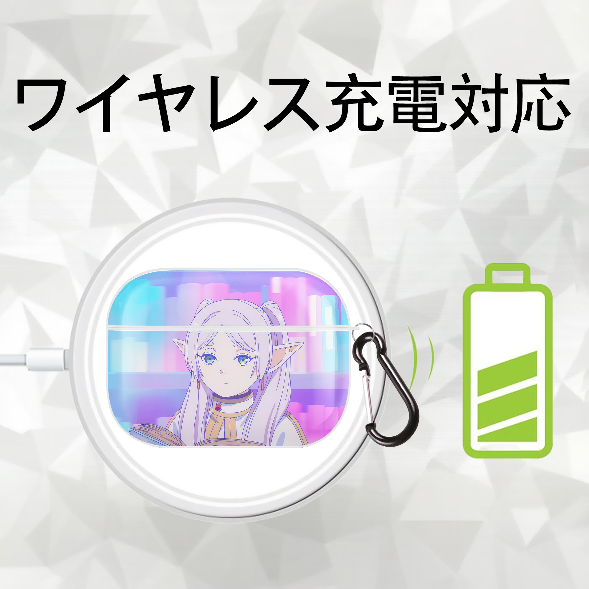 葬送のフリーレン Frieren 【AirPods Pro用】ハードシェル保護ケース 耐衝撃・防指紋・カラビナ付き商品仕様