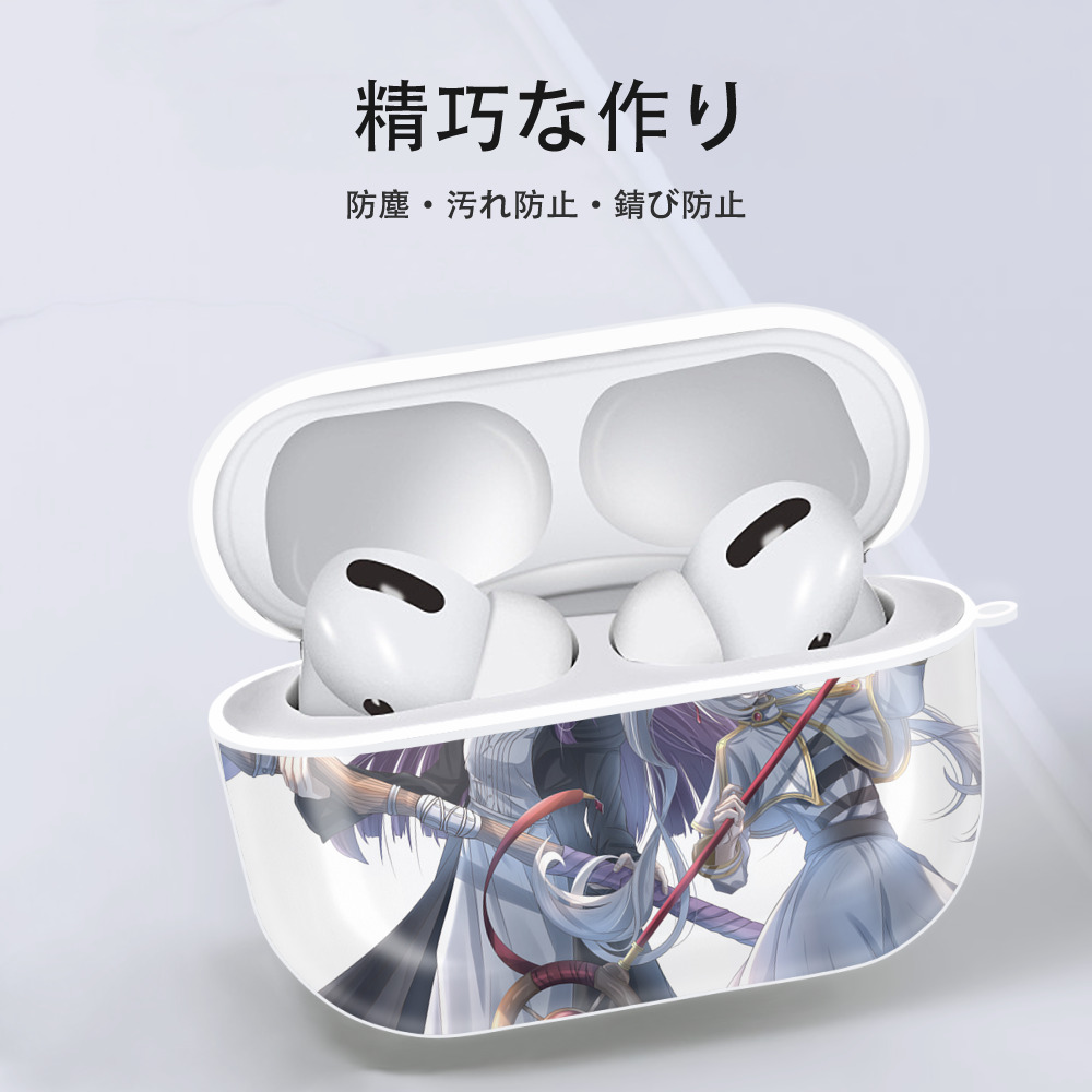 葬送のフリーレン Frieren 【AirPods Pro用】ハードシェル保護ケース 耐衝撃・防指紋・カラビナ付き商品仕様