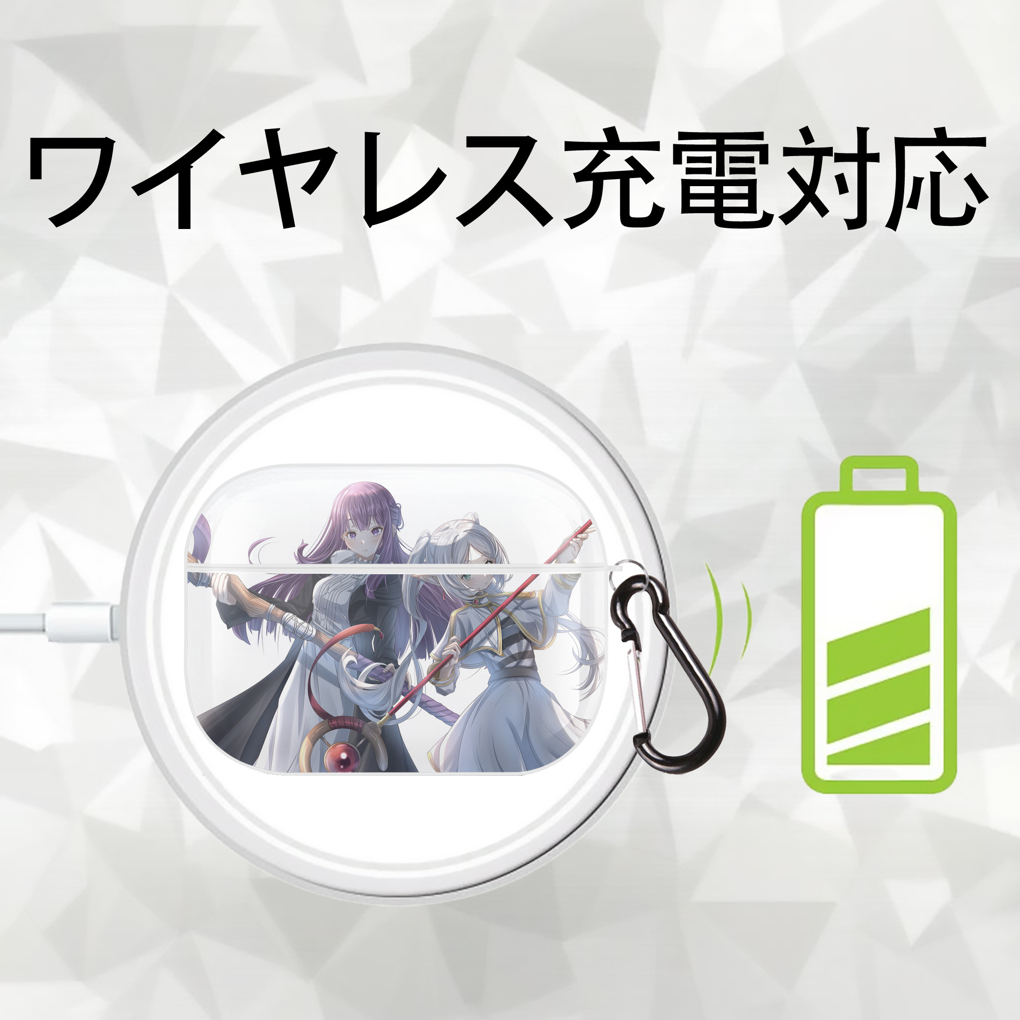 葬送のフリーレン Frieren 【AirPods Pro用】ハードシェル保護ケース 耐衝撃・防指紋・カラビナ付き商品仕様
