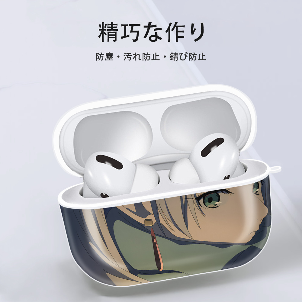 葬送のフリーレン Frieren 【AirPods Pro用】ハードシェル保護ケース 耐衝撃・防指紋・カラビナ付き商品仕様