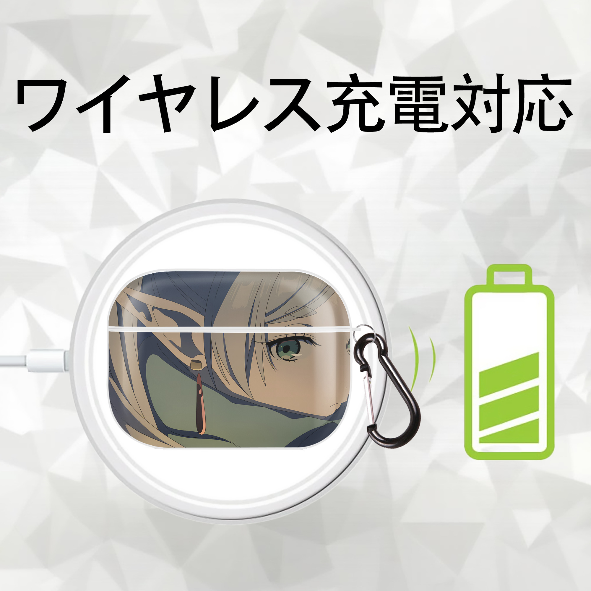 葬送のフリーレン Frieren 【AirPods Pro用】ハードシェル保護ケース 耐衝撃・防指紋・カラビナ付き商品仕様
