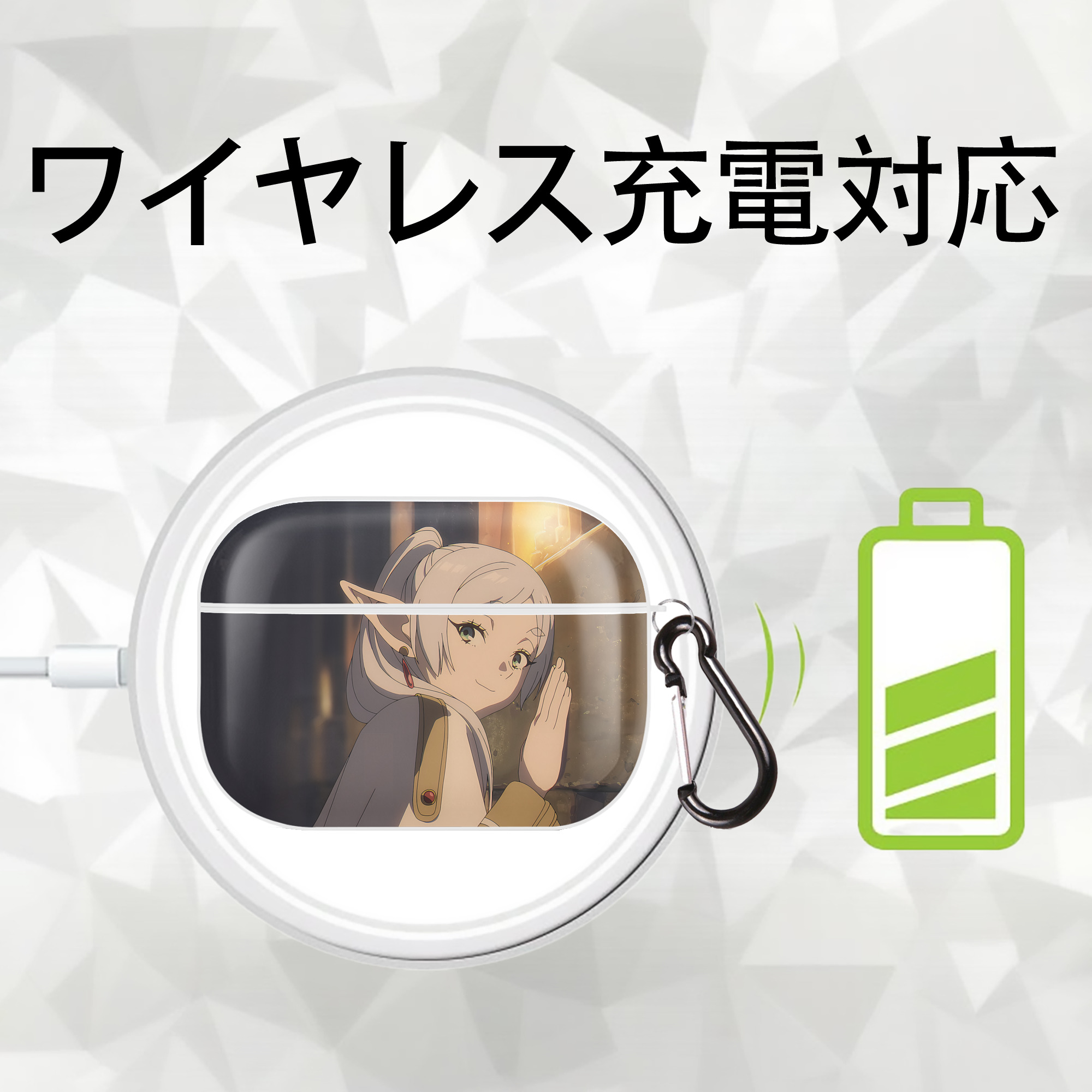 葬送のフリーレン Frieren 【AirPods Pro用】ハードシェル保護ケース 耐衝撃・防指紋・カラビナ付き商品仕様
