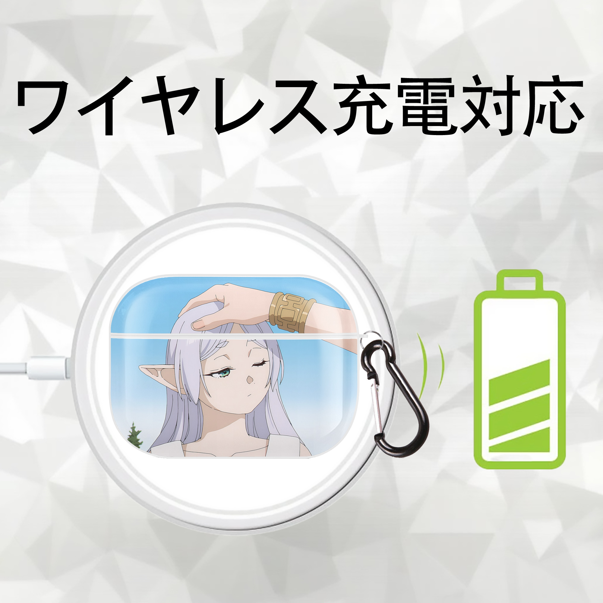 葬送のフリーレン Frieren 【AirPods Pro用】ハードシェル保護ケース 耐衝撃・防指紋・カラビナ付き商品仕様